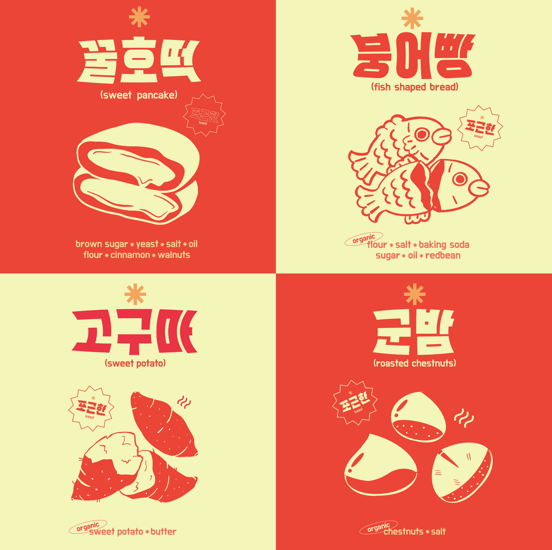 Screen Shot 2022-10-12 at 11.28.44 PM.png