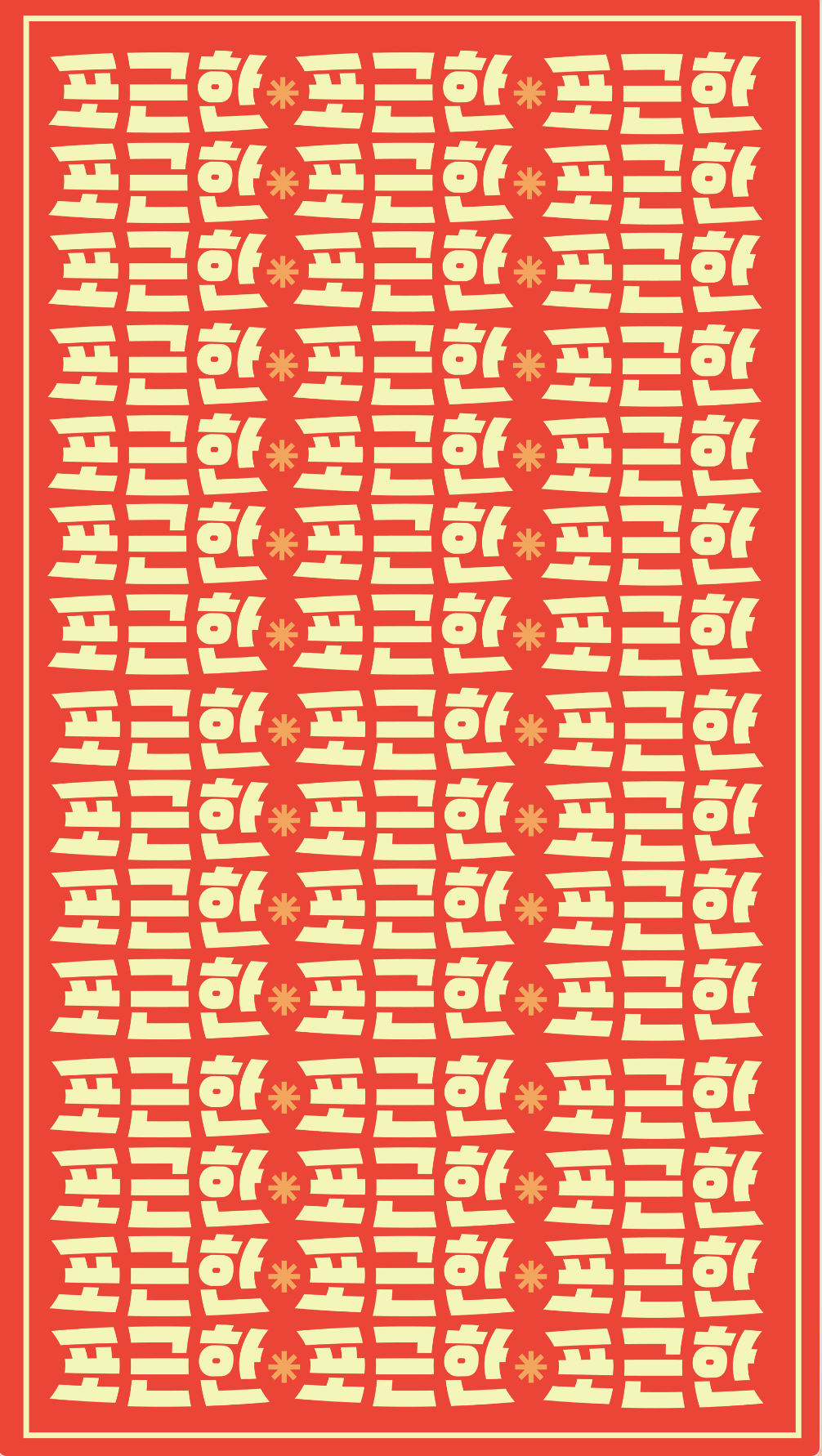 Screen Shot 2022-10-12 at 11.29.09 PM.png