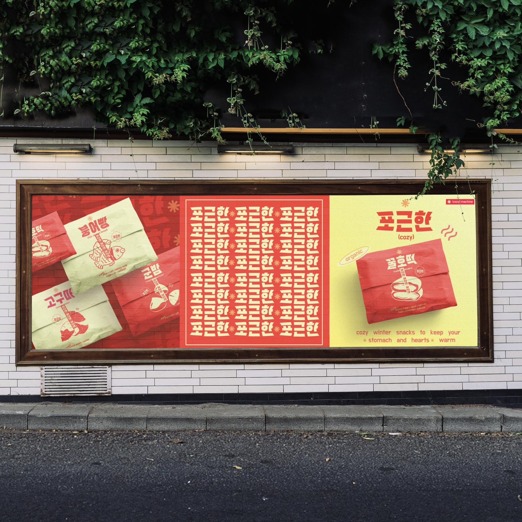 Screen Shot 2022-10-12 at 11.28.09 PM.png