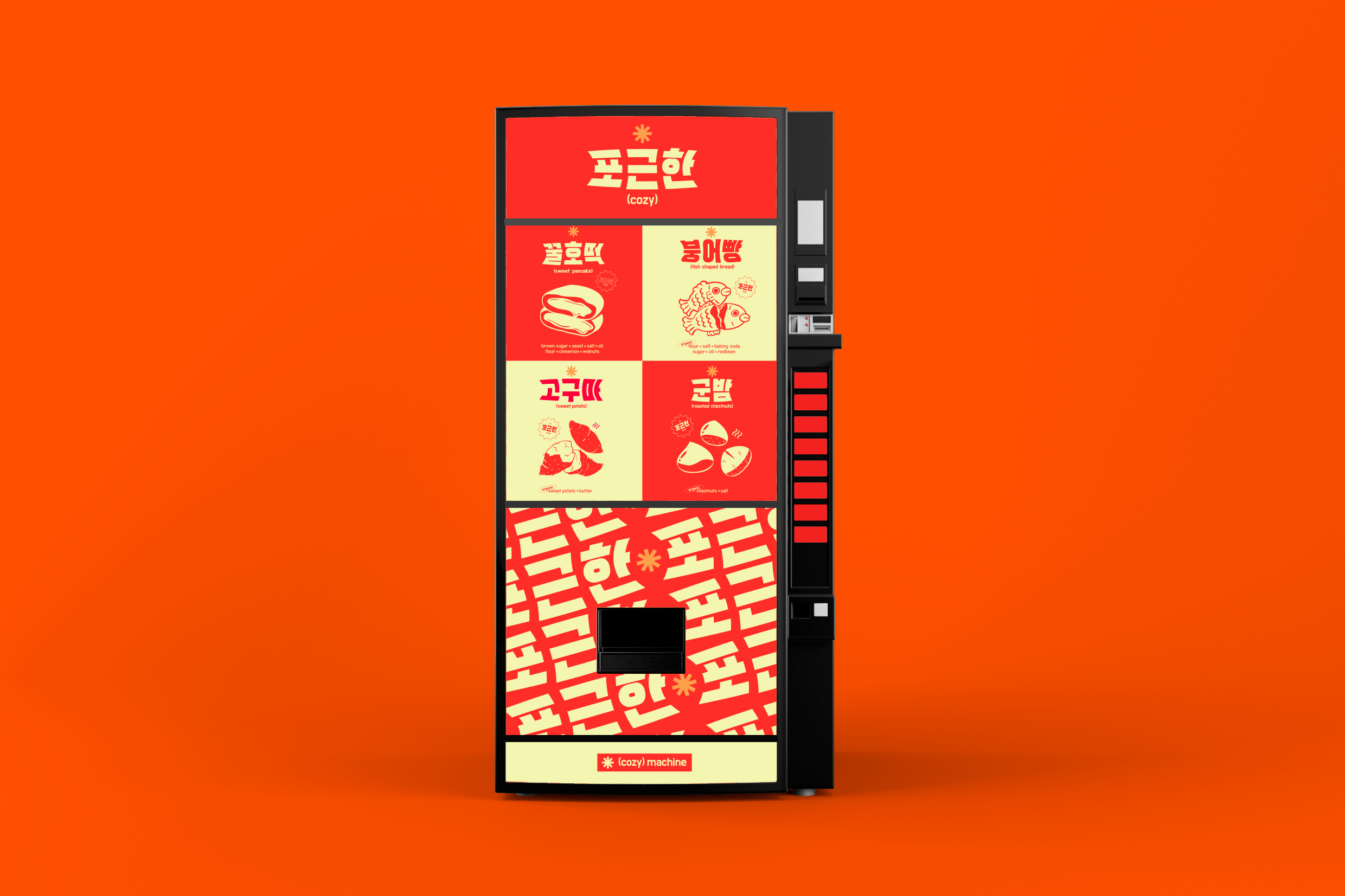 Vending_Machine_Front.png
