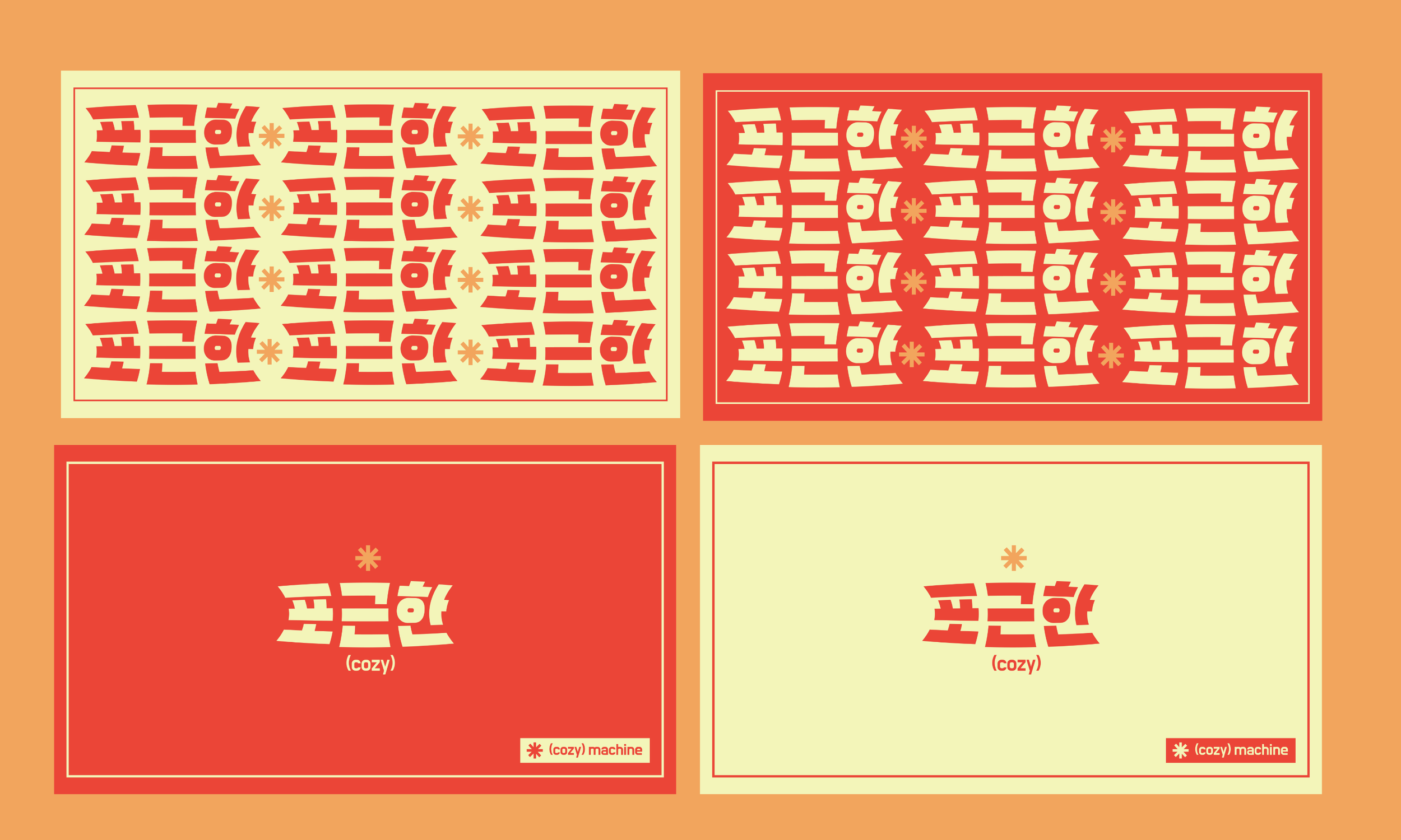 Screen Shot 2022-10-12 at 11.28.32 PM.png