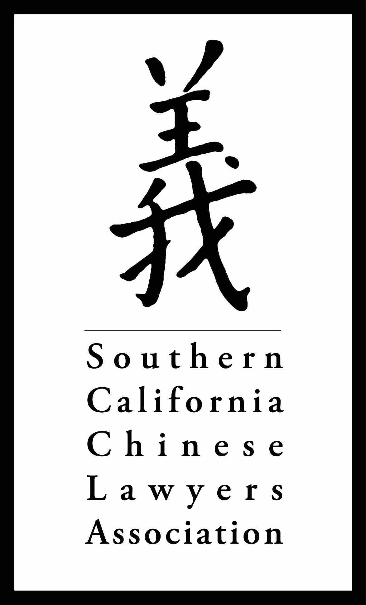 SCCLA LOGO OFFICIAL.jpg