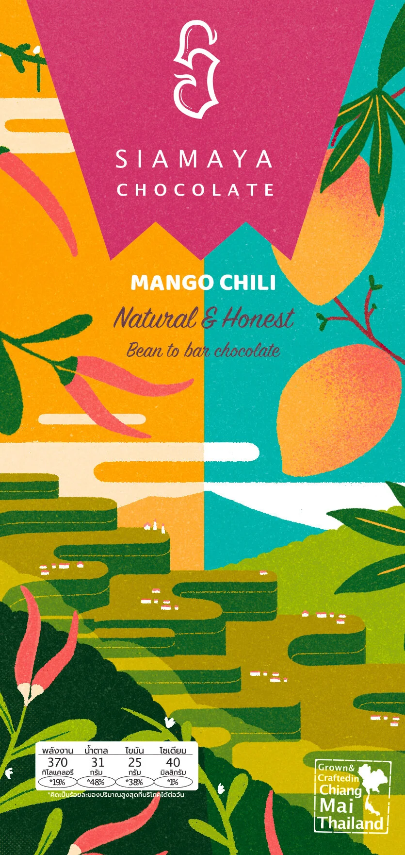 siamaya-mango-chili-front.jpg