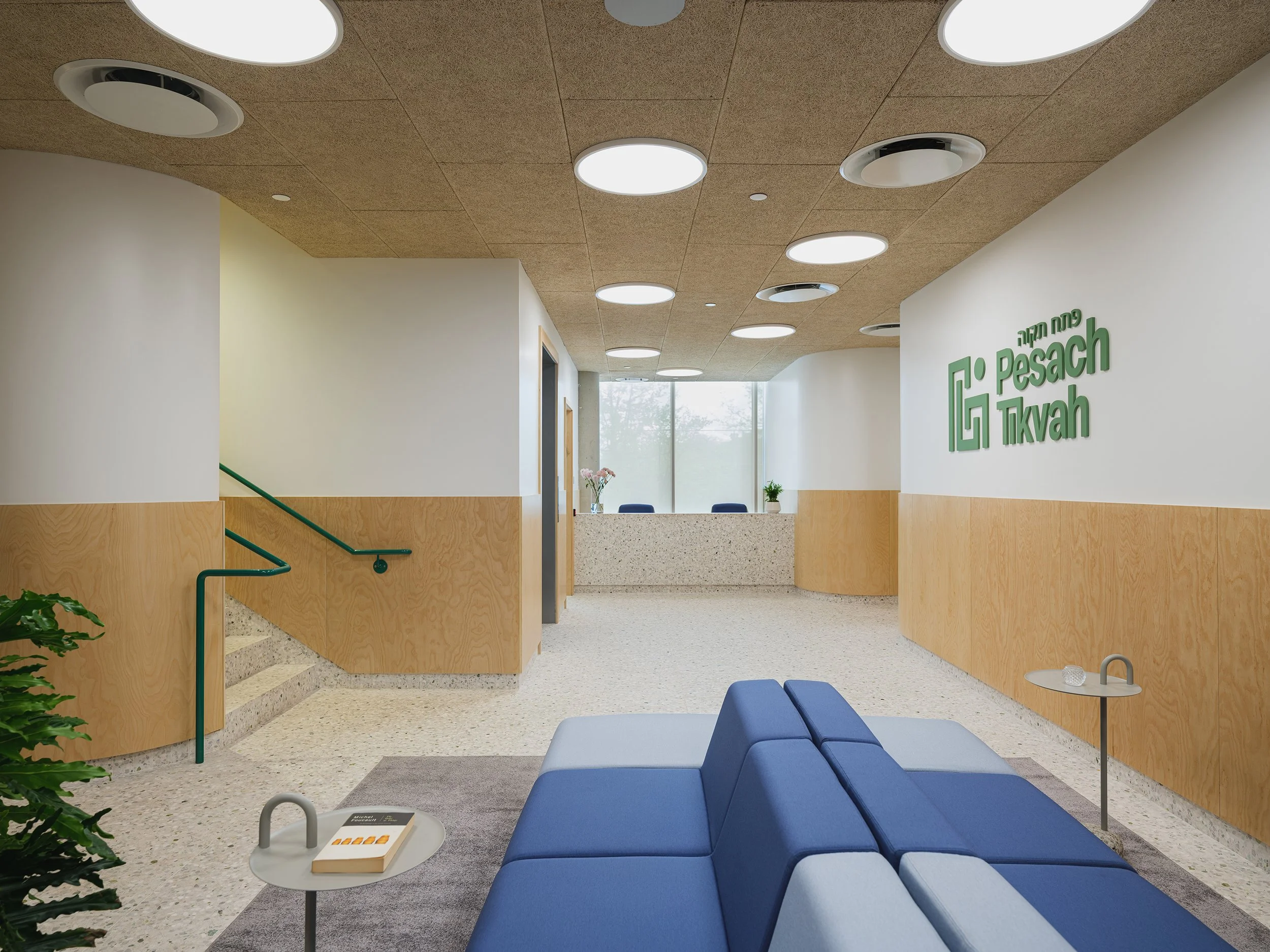 Pesach Tikvah Mental Health Center