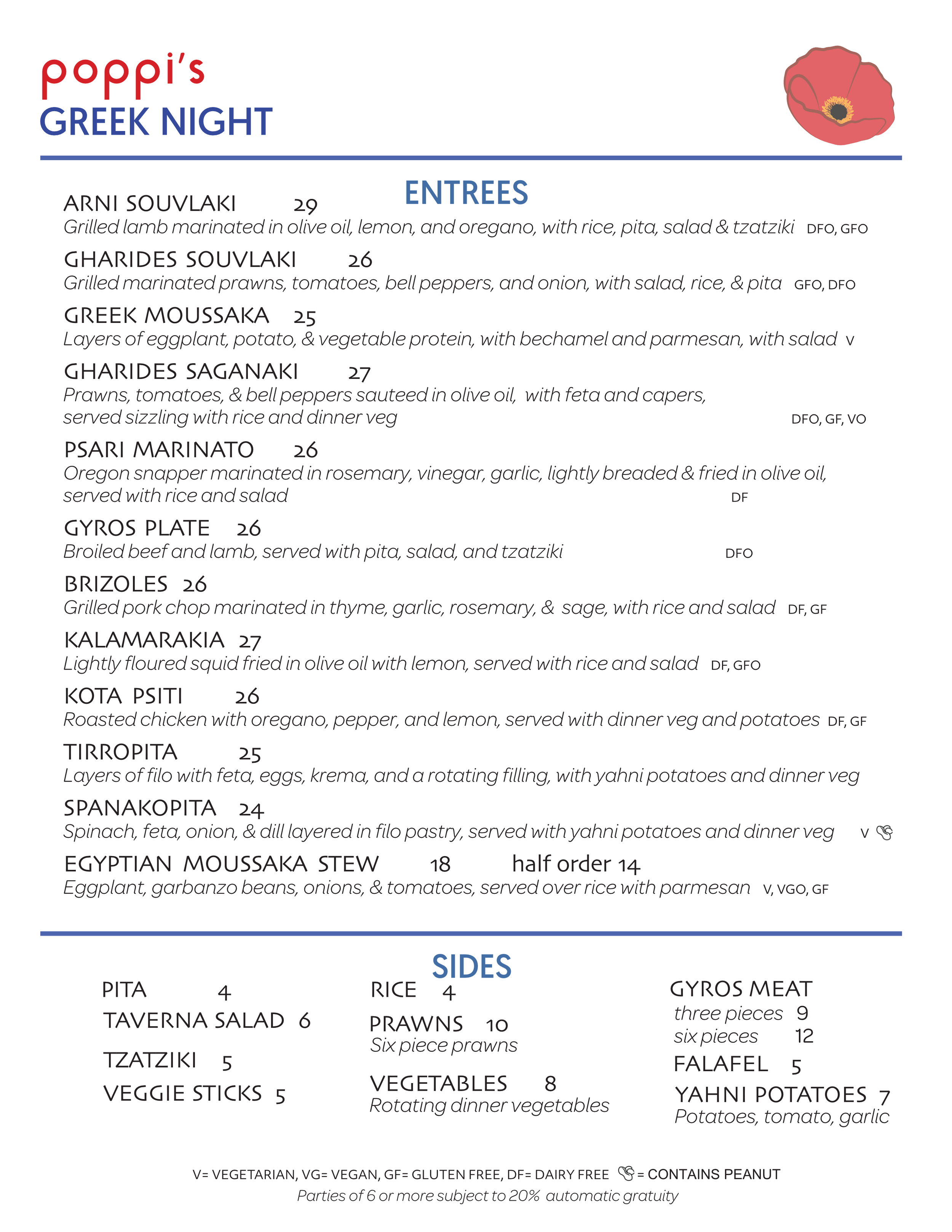 Greek Night V1_2.png