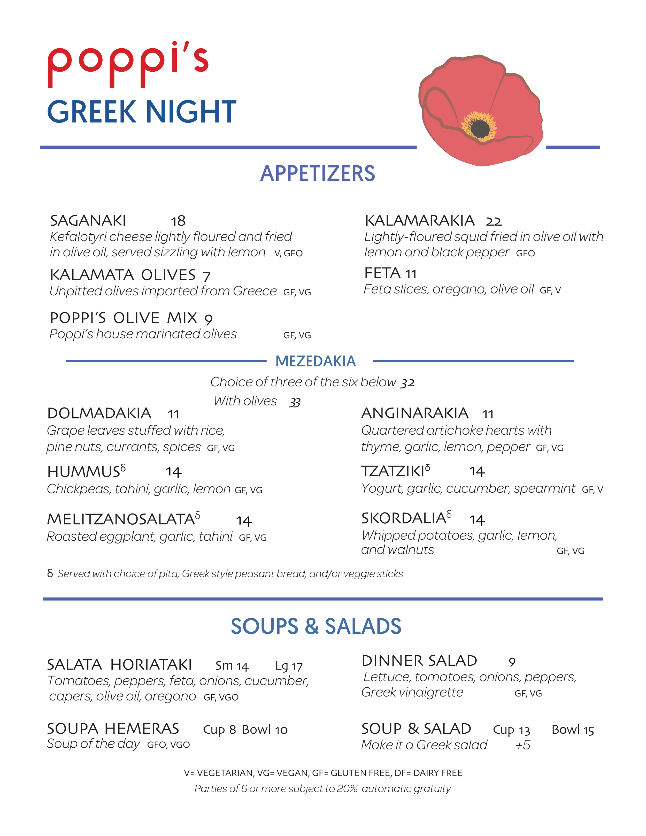 Greek Night V1_1.png