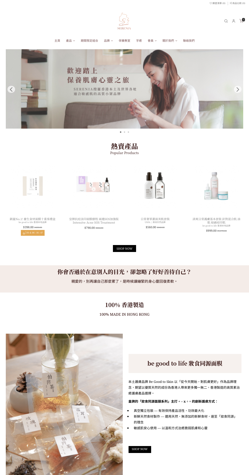 Screenshot 2021-03-19 at 5.43.13 PM.png