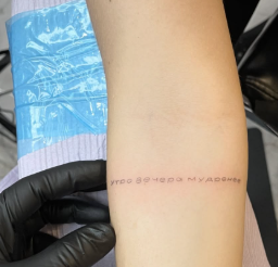 Screenshot 2026-02-07 153324.png