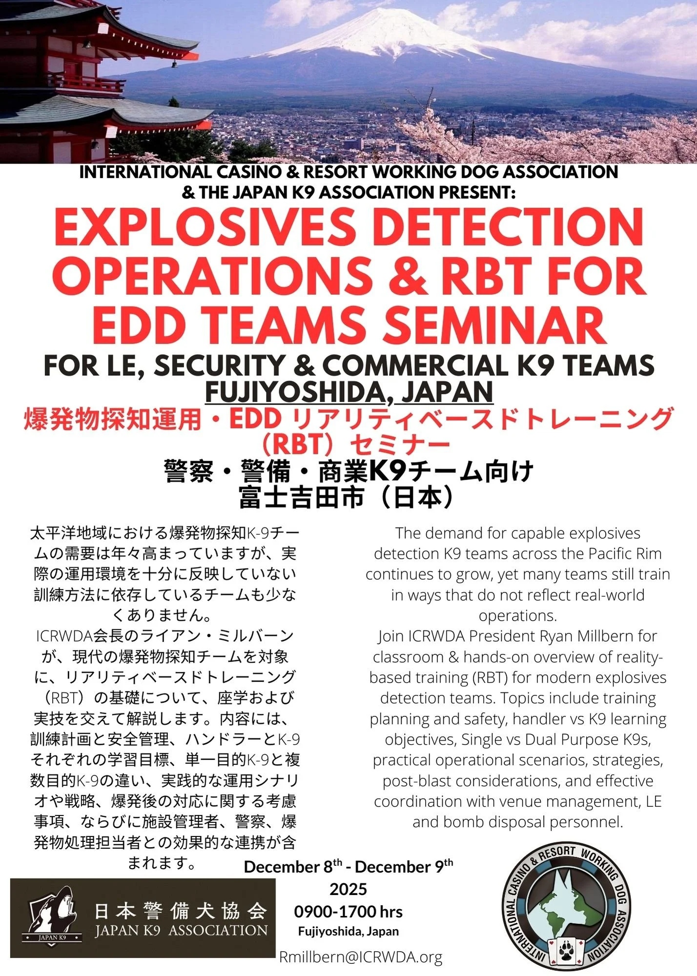 JK9A & ICRWDA Seminar 12.8.25.jpg