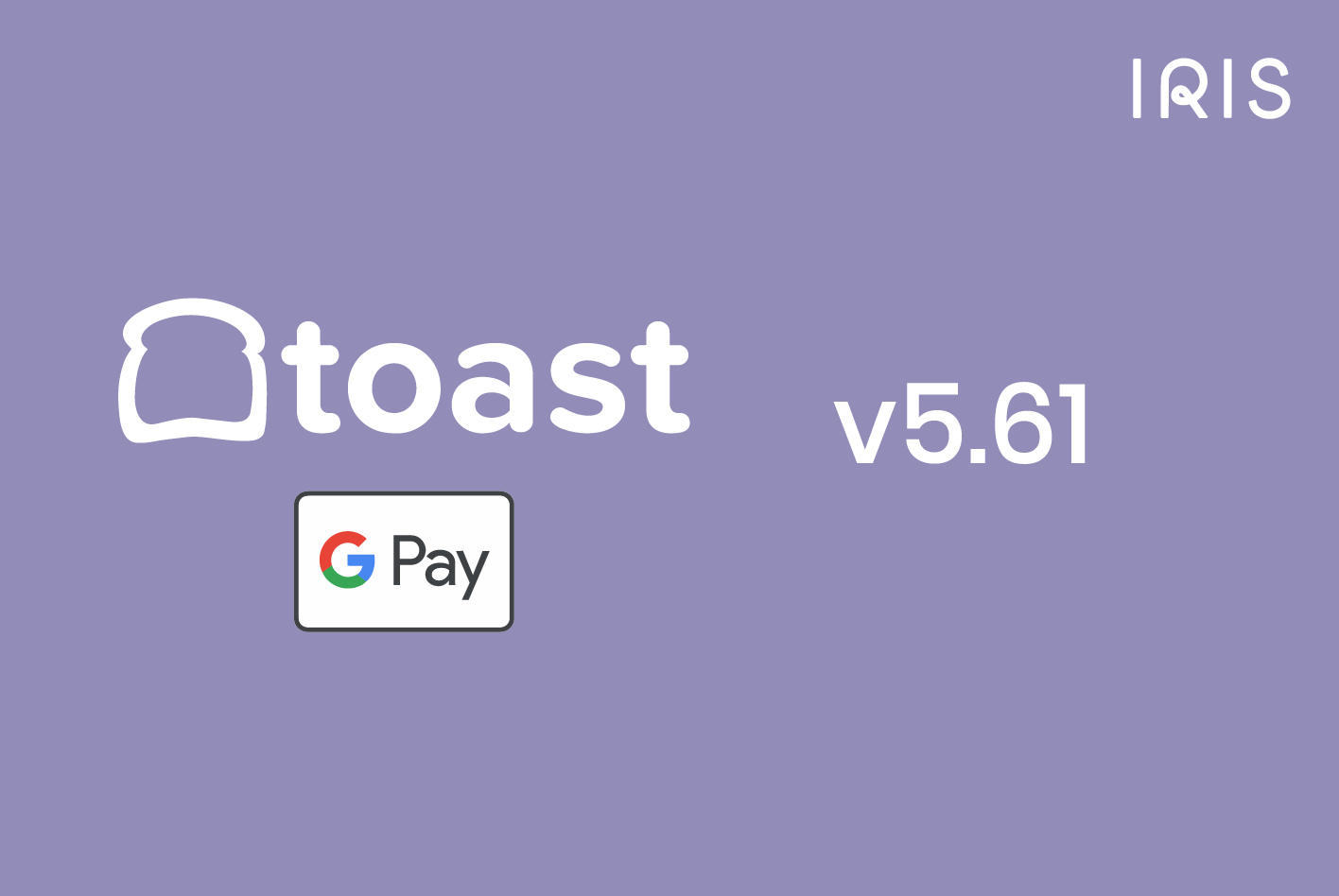 v5.61 - Toast Payments