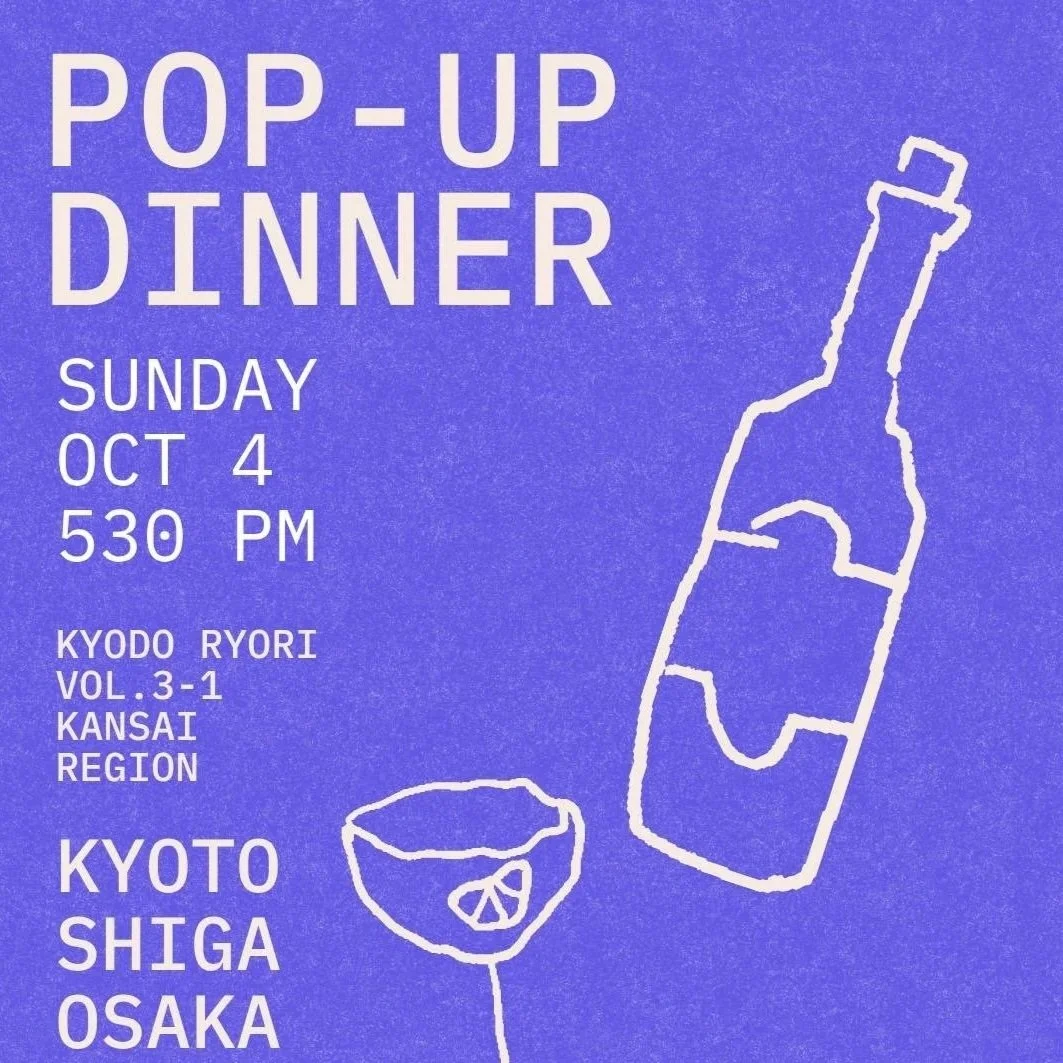 The Lingering Dinner – Kyodo Ryori (Japanese Regional Cuisine) Edition 3