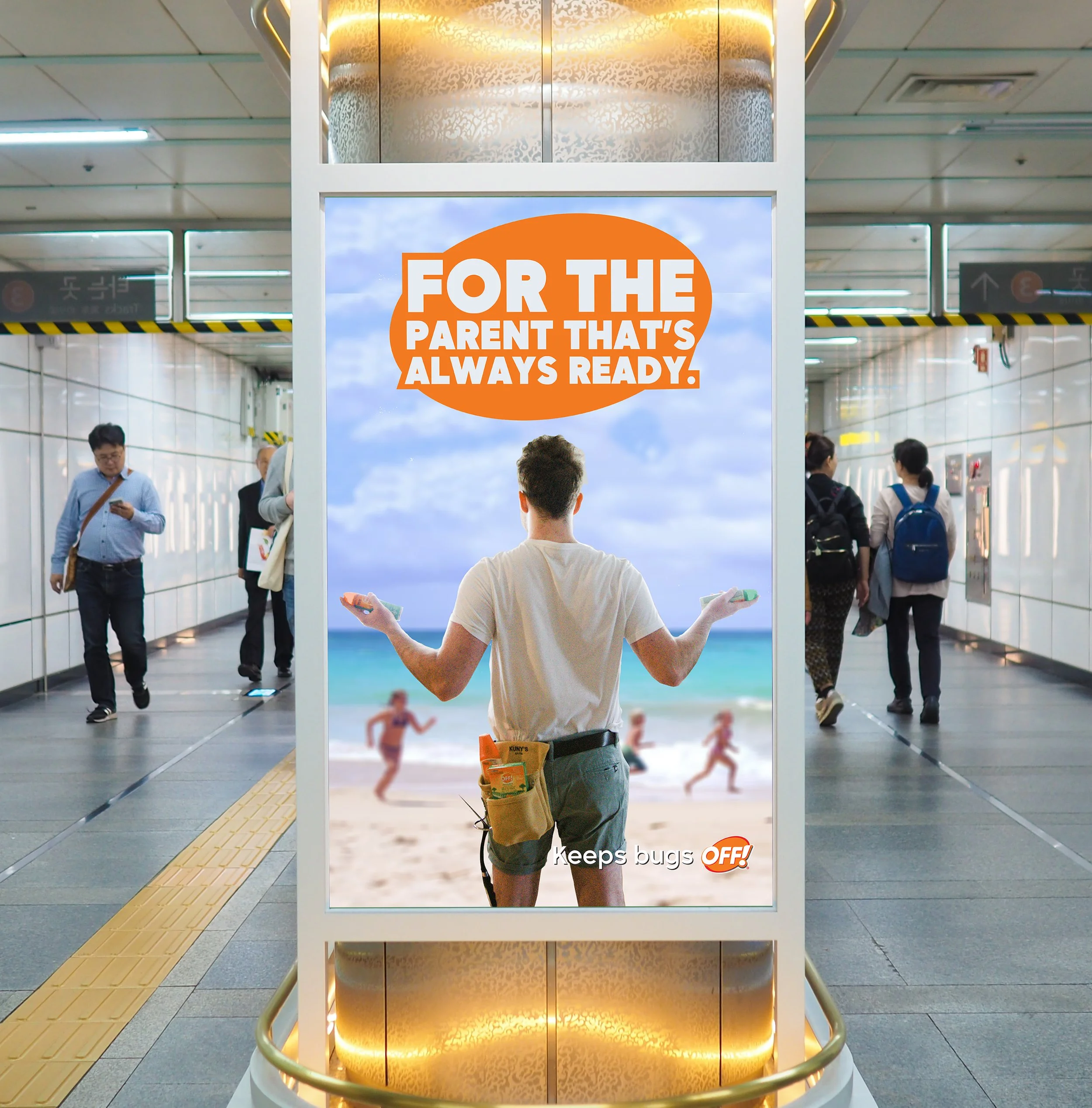 offsubwayposter.jpg