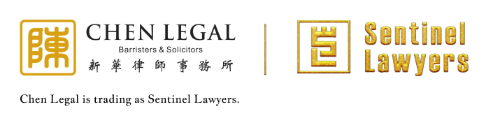 Chen Legal