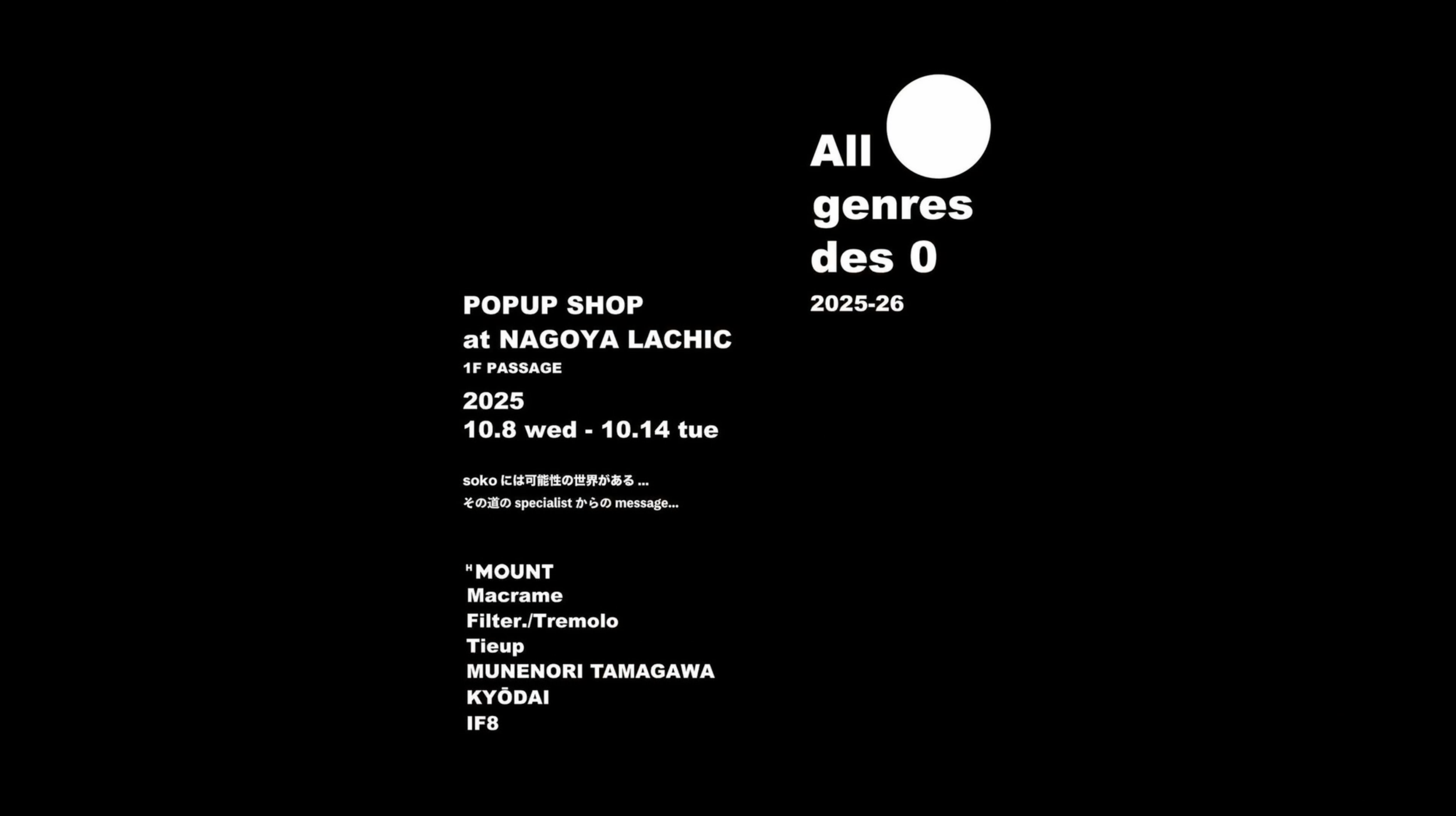 All genres 0 movie @ LACHIC 10.13 mon…