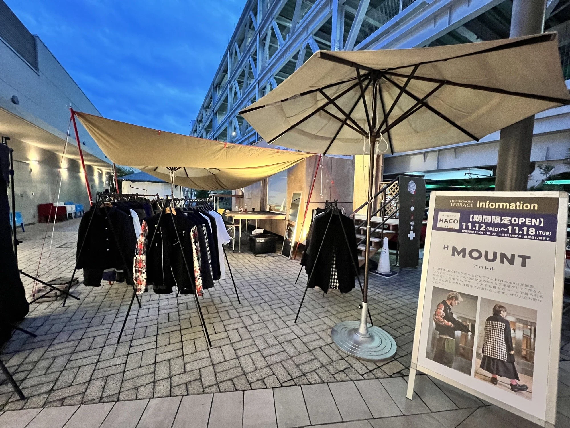 @星が丘テラス pop up store report 3…