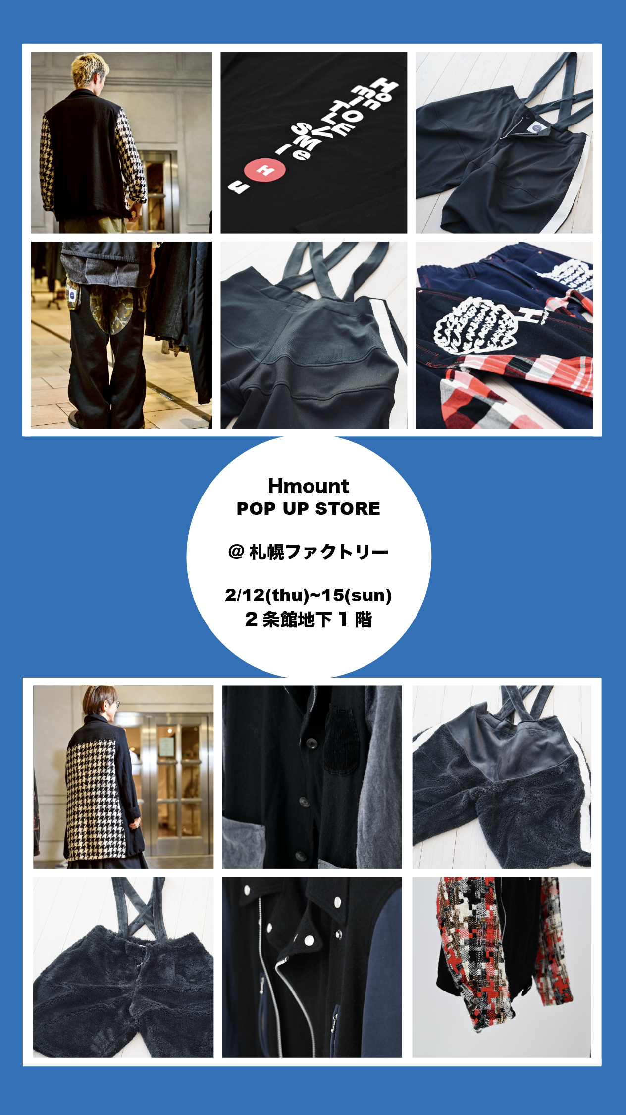 @サッポロファクトリーpop up store…