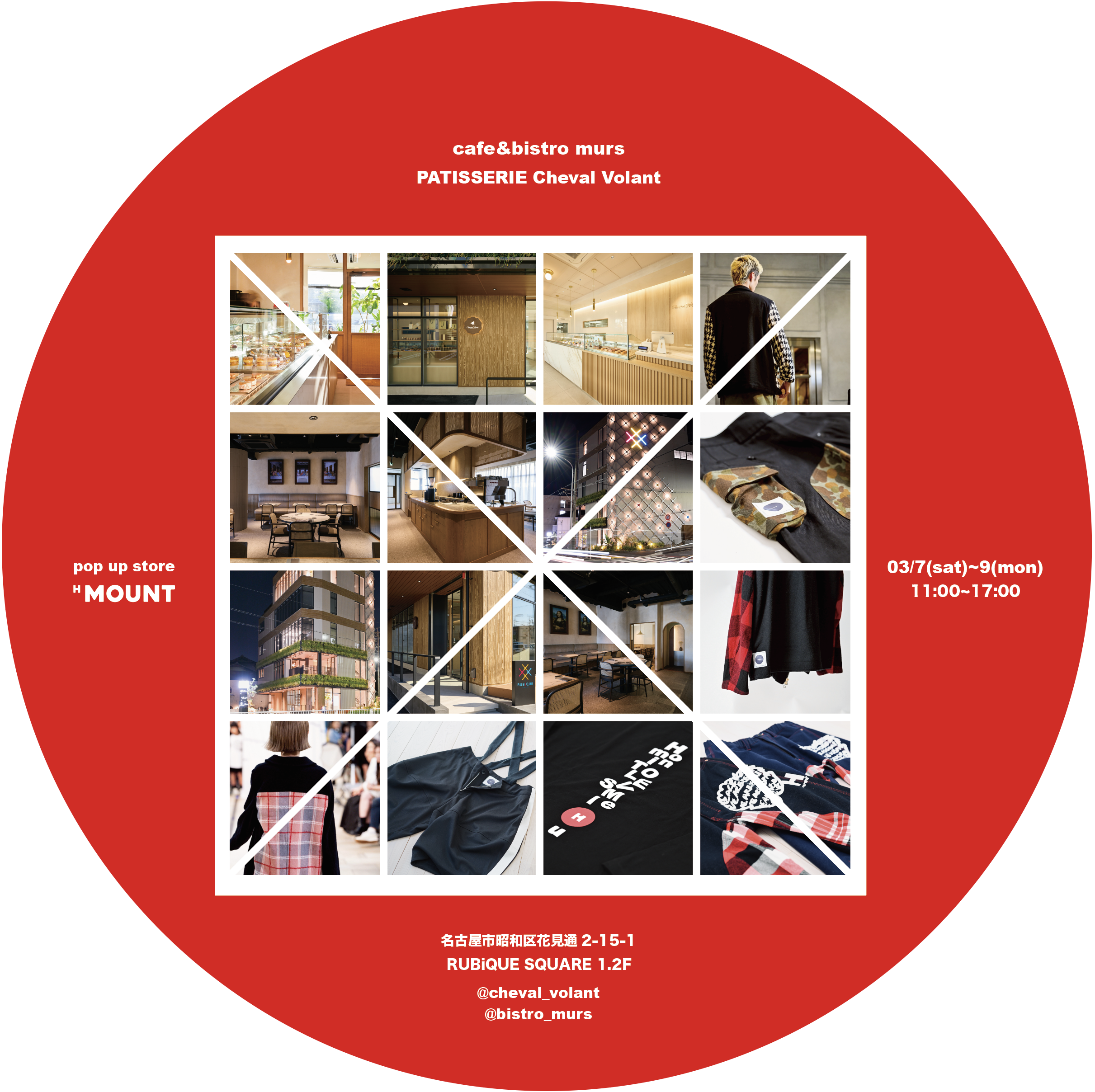 pop up @Bistro murs &amp; PATISSERIE Cheval Volant…