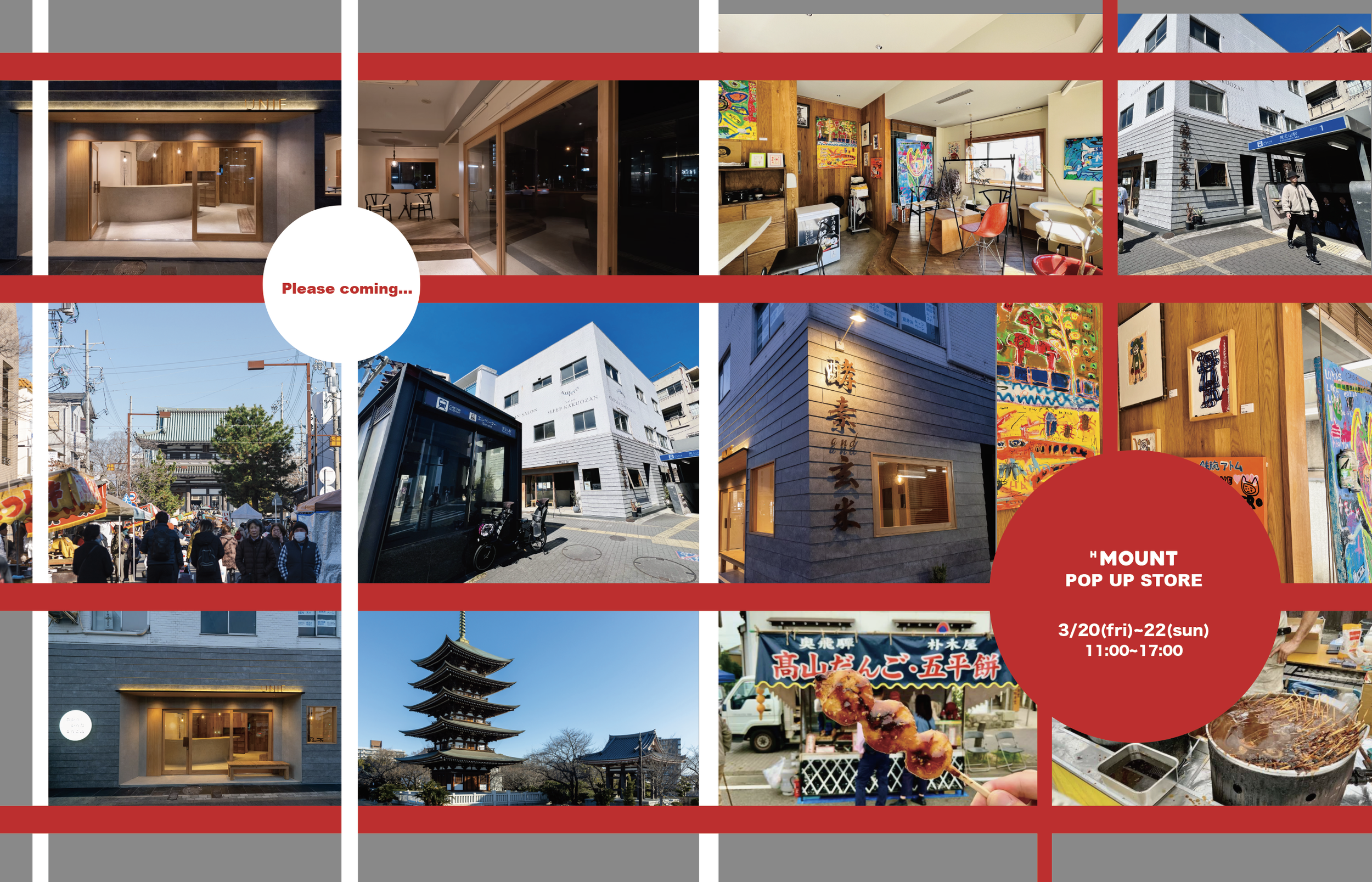 @覚王山pop up store “だから からだ よろこぶ”…