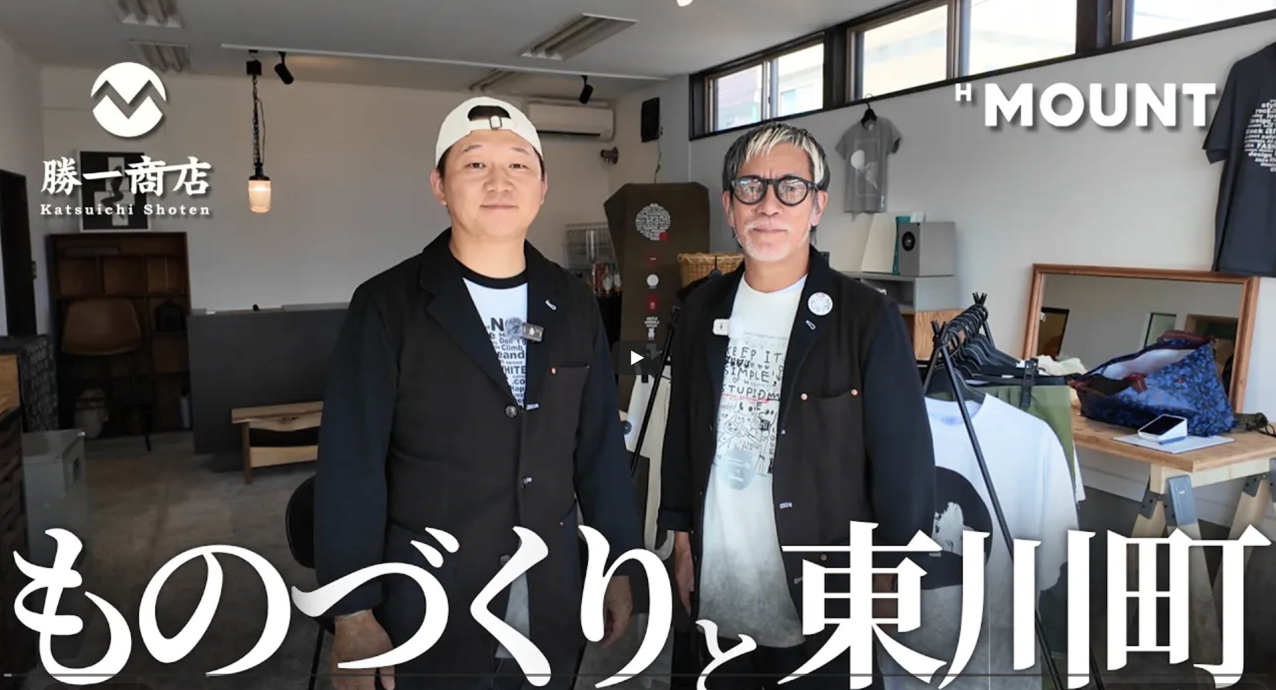 YouTube@モノづくりと東川町…