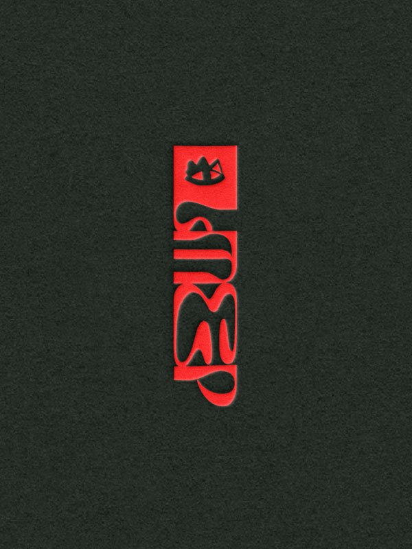 AllonsyAlonso Atelier de design graphique et illustrations