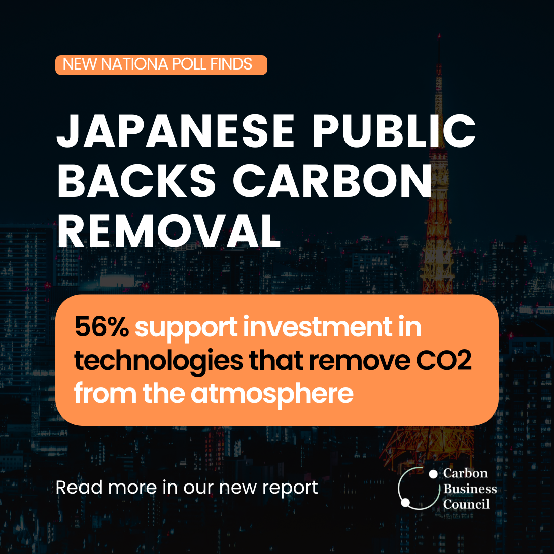 新調査結果：日本国民一般は炭素除去（CO2 除去）を支持—政府と産業界の連携に期待