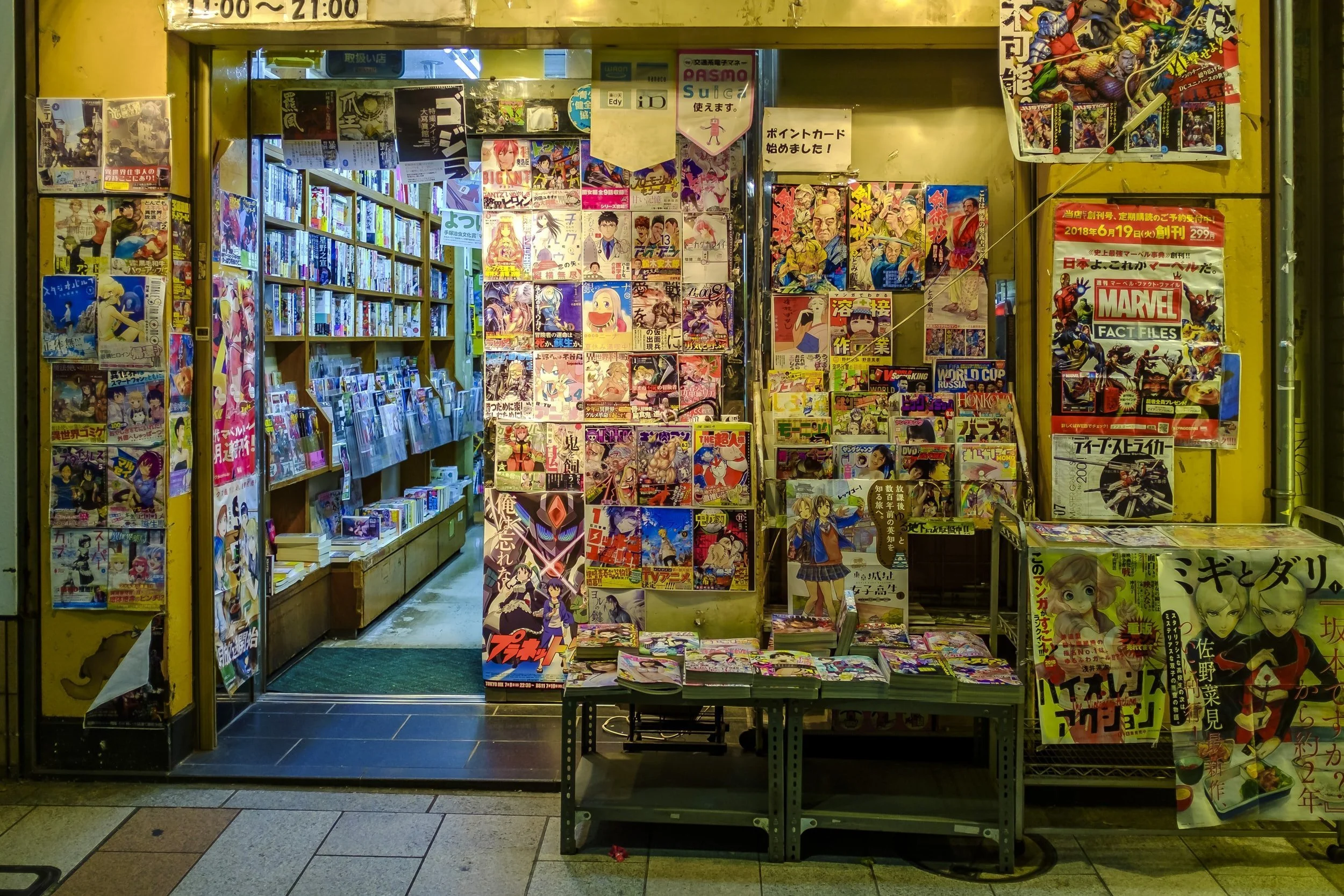 Gerald and Rita's Secondhand Book Shoppe