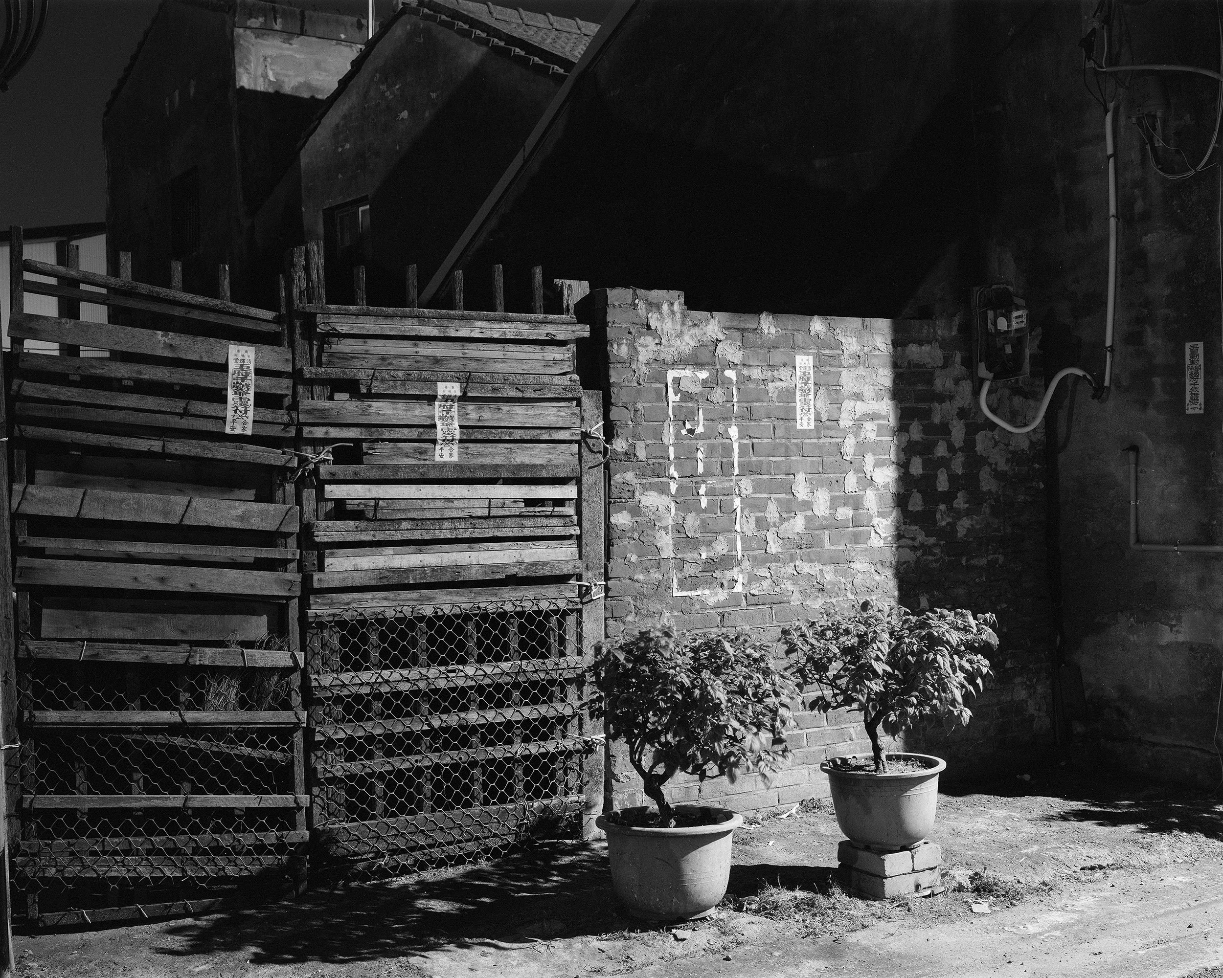 5. Sending Off Resentment in Lugang.jpg