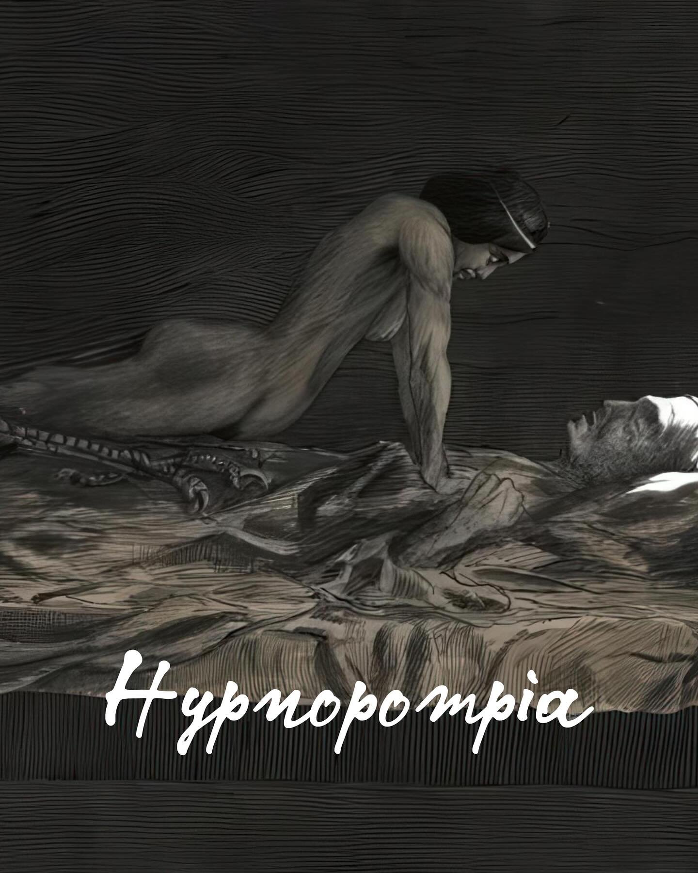 This one&rsquo;s by Mike, who wrote this for our October E-Newsletter: Restoration and Ruin, after his own recent unsettling experience with sleep paralysis. 

Have you ever experienced sleep paralysis?
How would you describe it?

If you&rsquo;d like