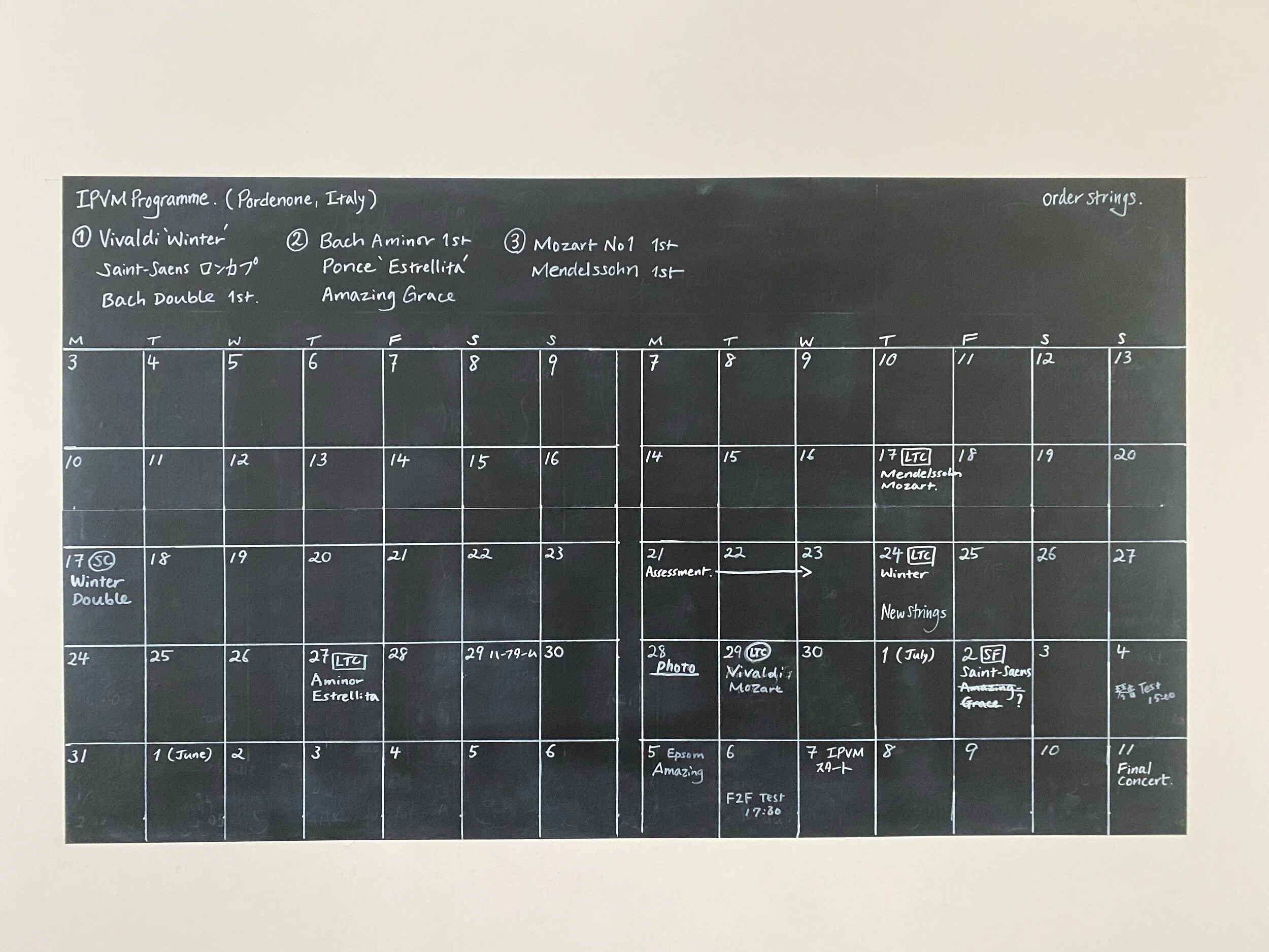 コンクールのための長期プラニングと次女のノートの中身！