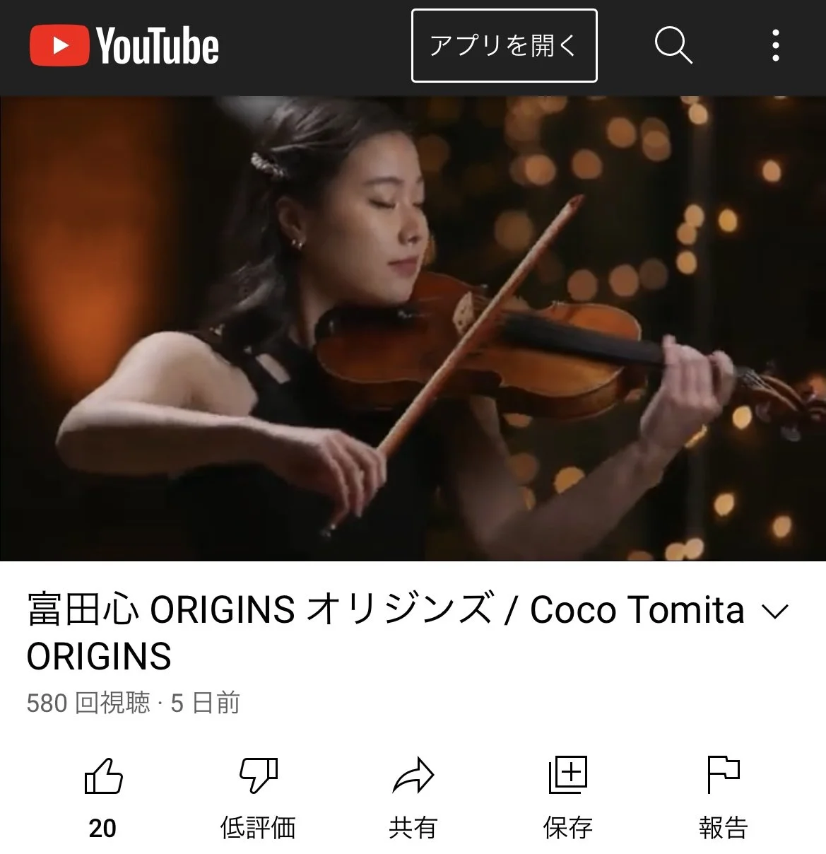 一足先にプロモーションビデオ公開！