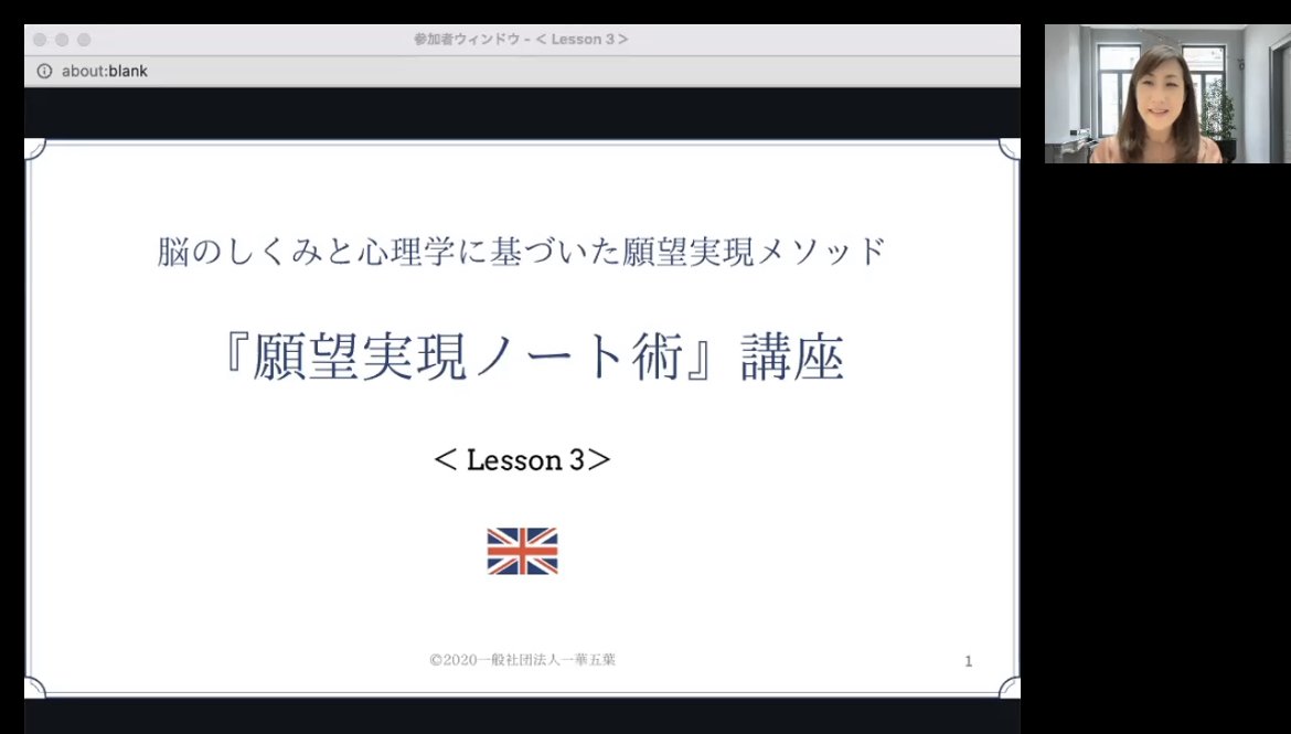 どんな状況環境でも止まらないために