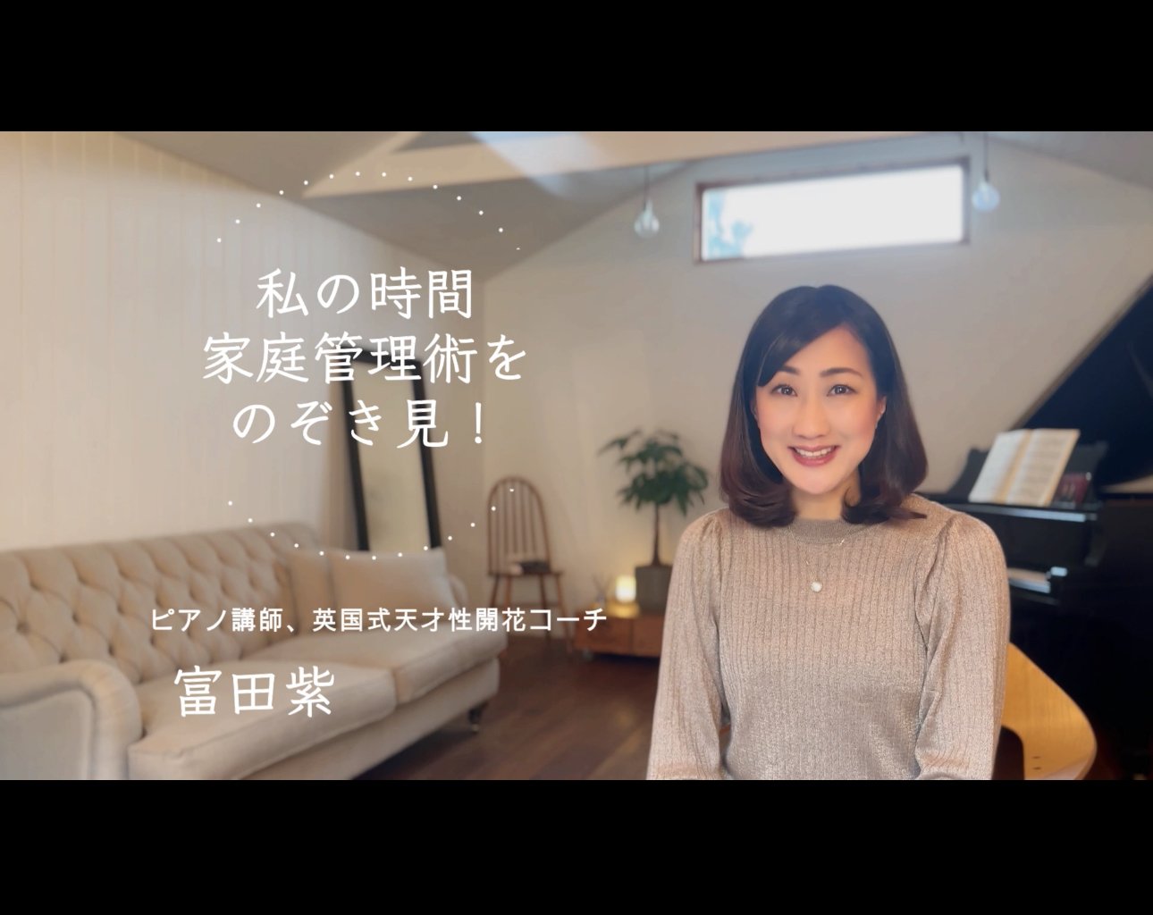 決められた時間内で伝える力