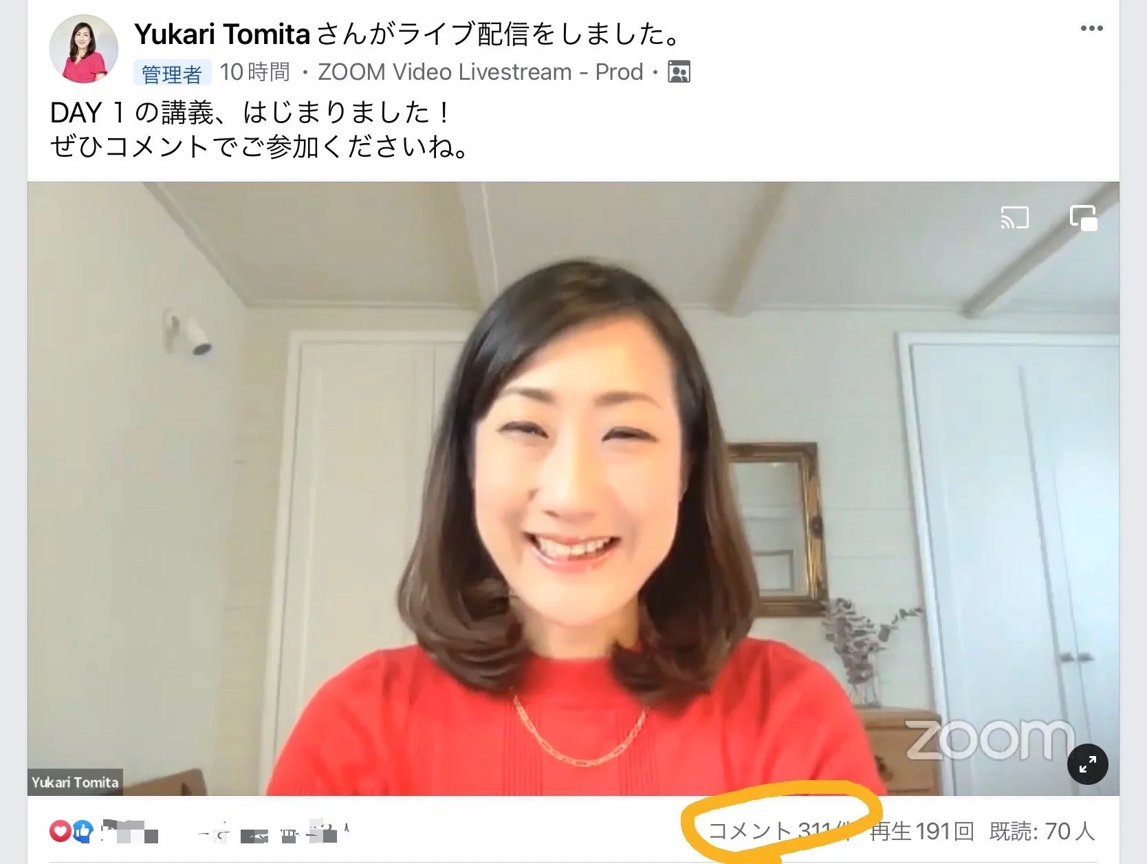 世界９カ国からの参加！