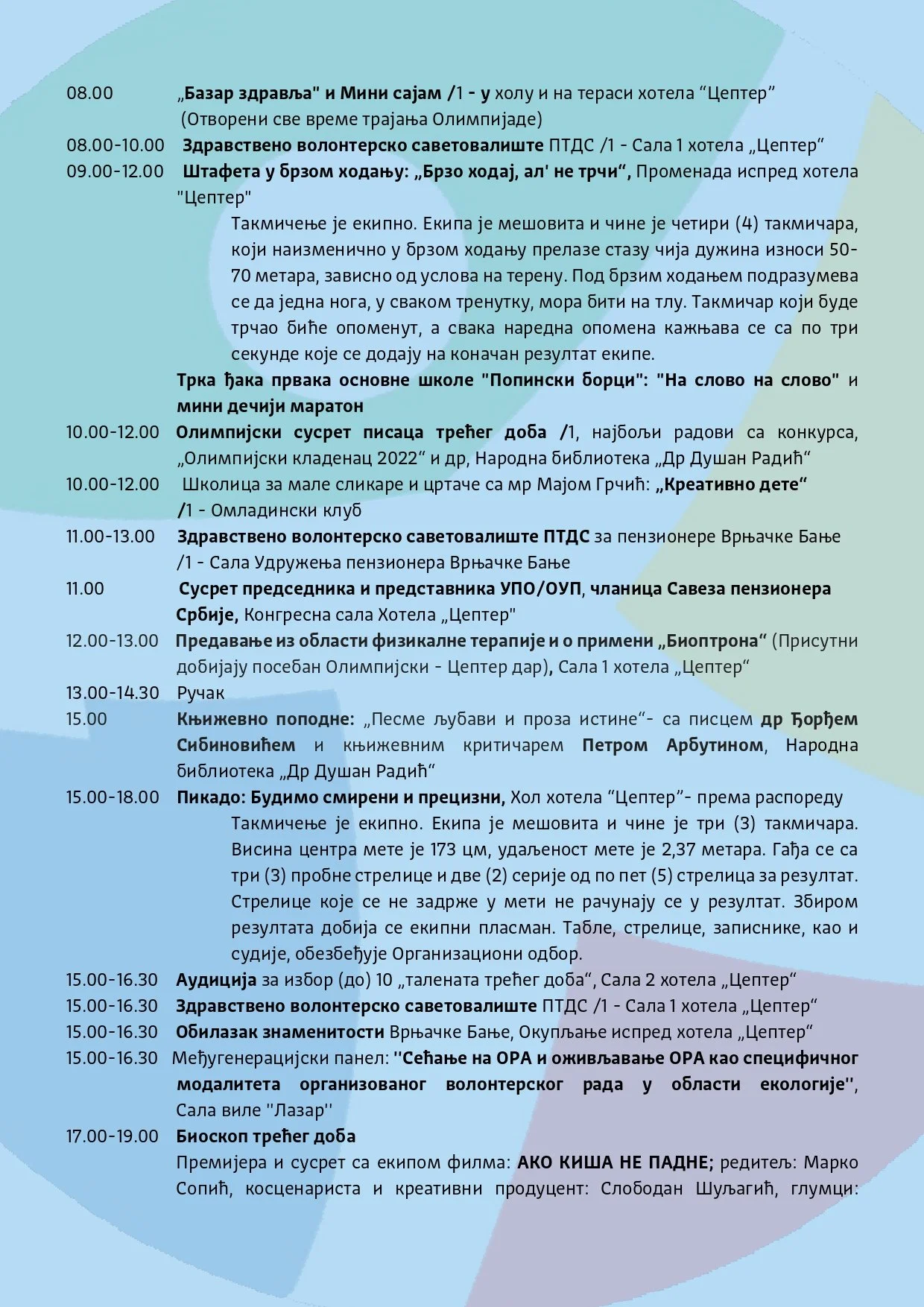 Сатница 16. Олимпијаде - 2023. - v2_page-0003.jpg