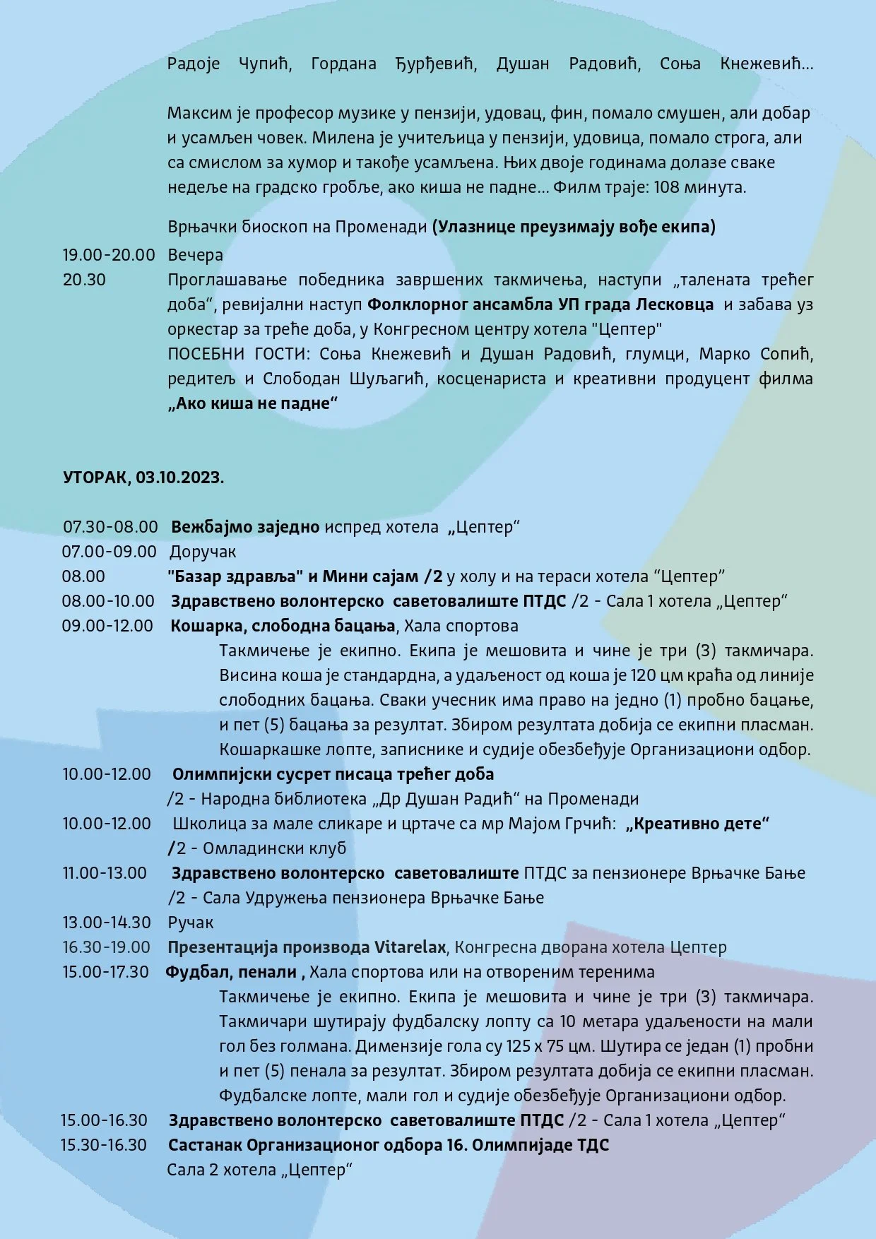 Сатница 16. Олимпијаде - 2023. - v2_page-0004.jpg