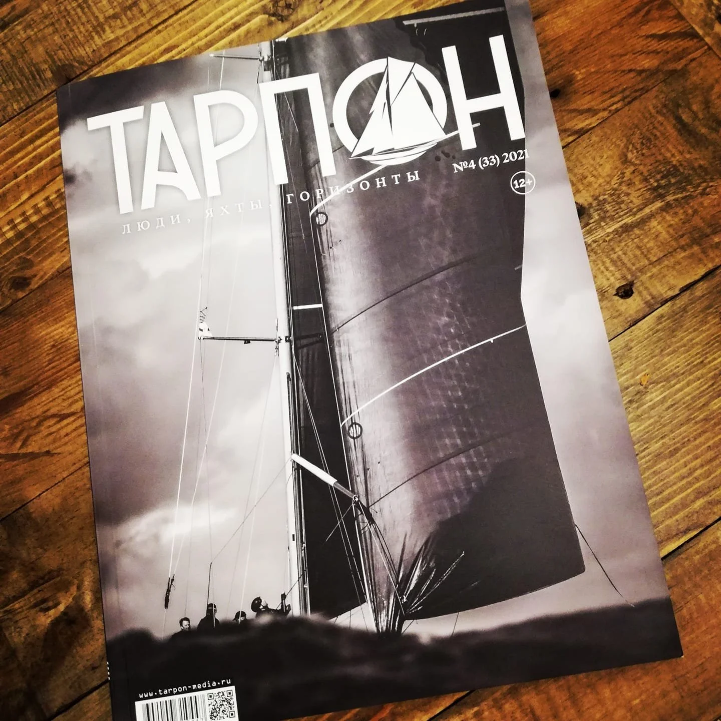 Tarpoon Mag Cover.jpeg