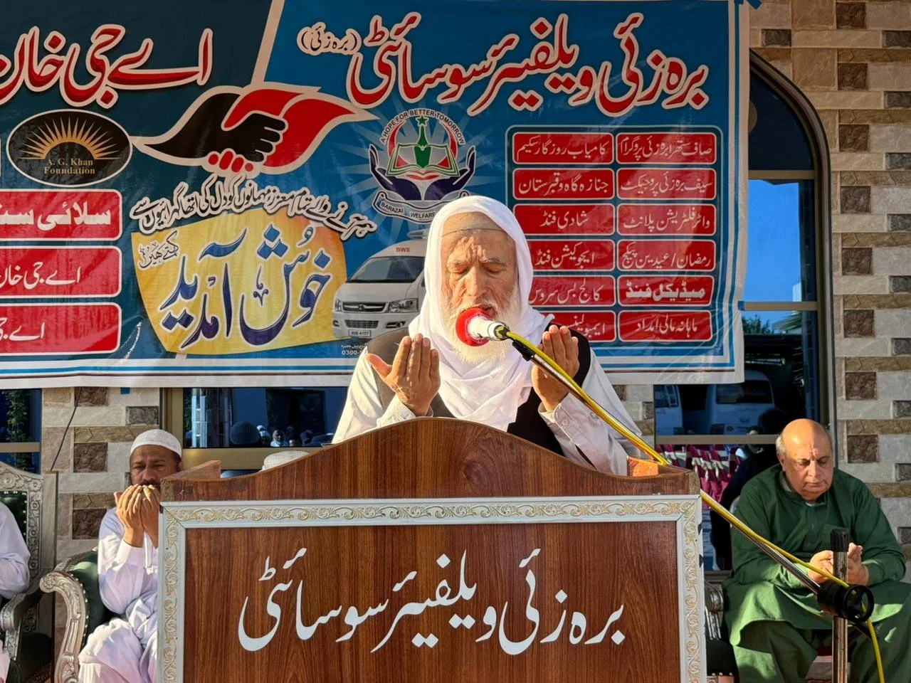 WhatsApp Image 2026-03-26 at 7.18.15 AM (1).jpeg