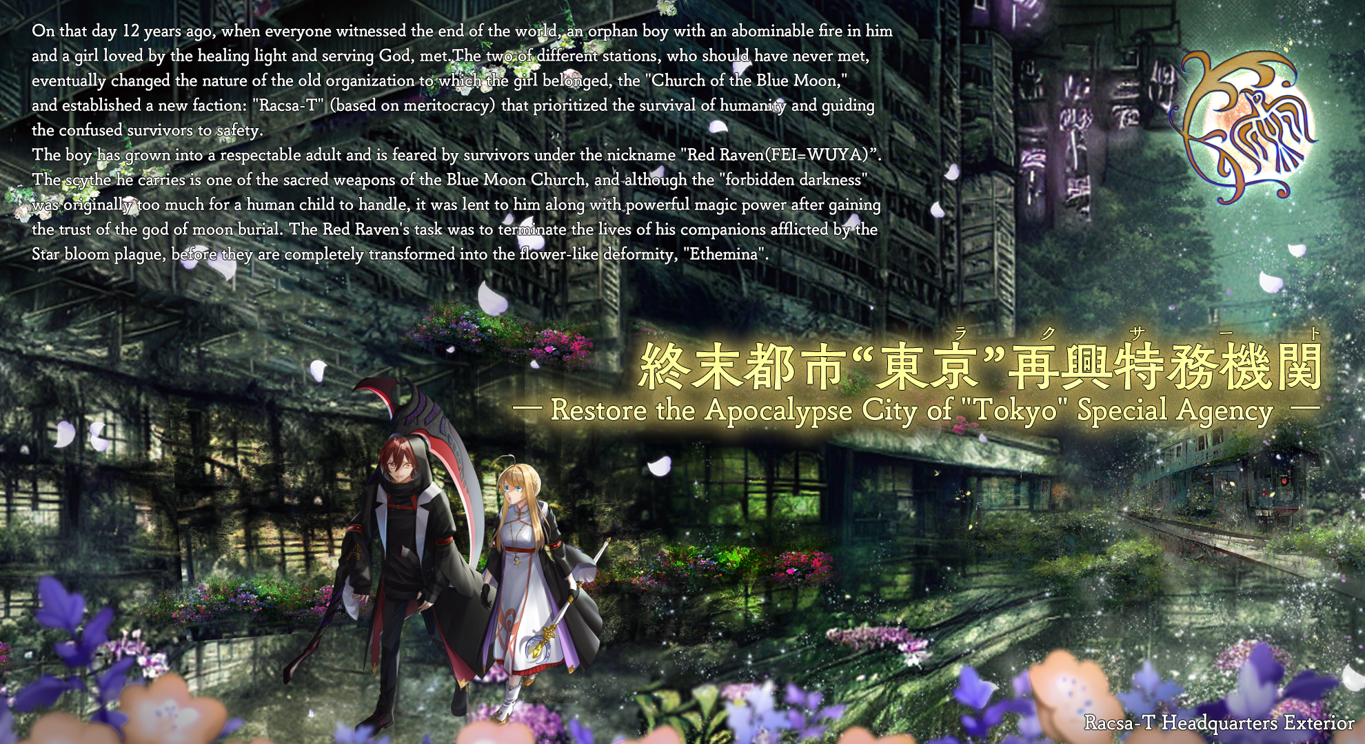 RACSA-T_outside_FEI_REDRAVEN_EN.png