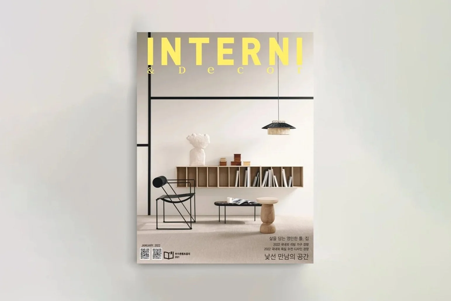 Publication | Interni &amp; Decor - South Korea