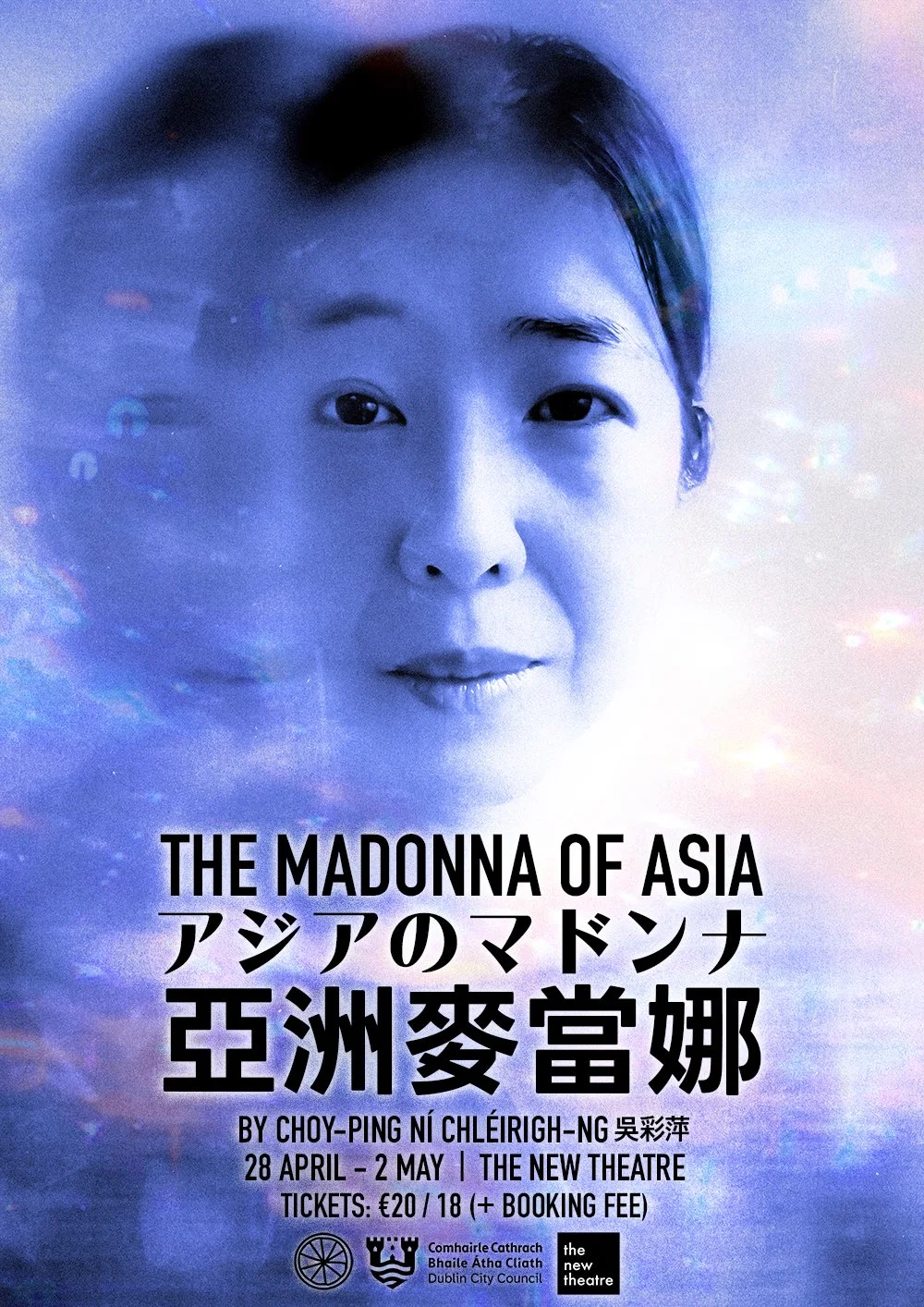 THE madonna of asia the new theatre poster