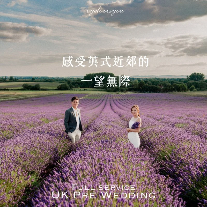 Couple in the lavender rows at Hitchin Lavender field at sunset during a pre-wedding shoot — Eyelovesyou full-service UK pre-wedding photography.