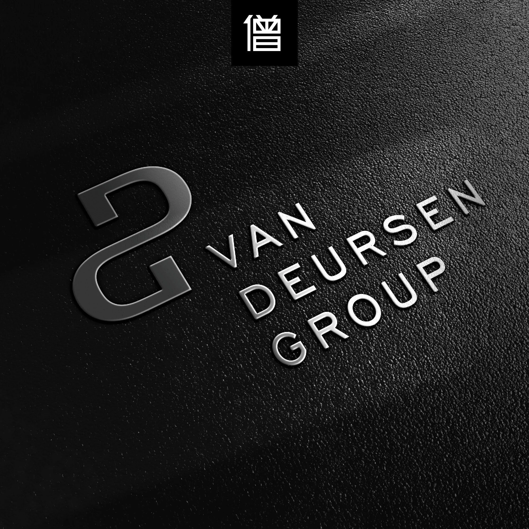 Of het nu gaat om retail, vastgoed of participatie, de Van Deursen Group is een strategische partner met een krachtige ondernemersmentaliteit. Visionairs met lef, op basis van kennis en ervaring. Visionairs die het onzichtbare zien in kansen cre&euml