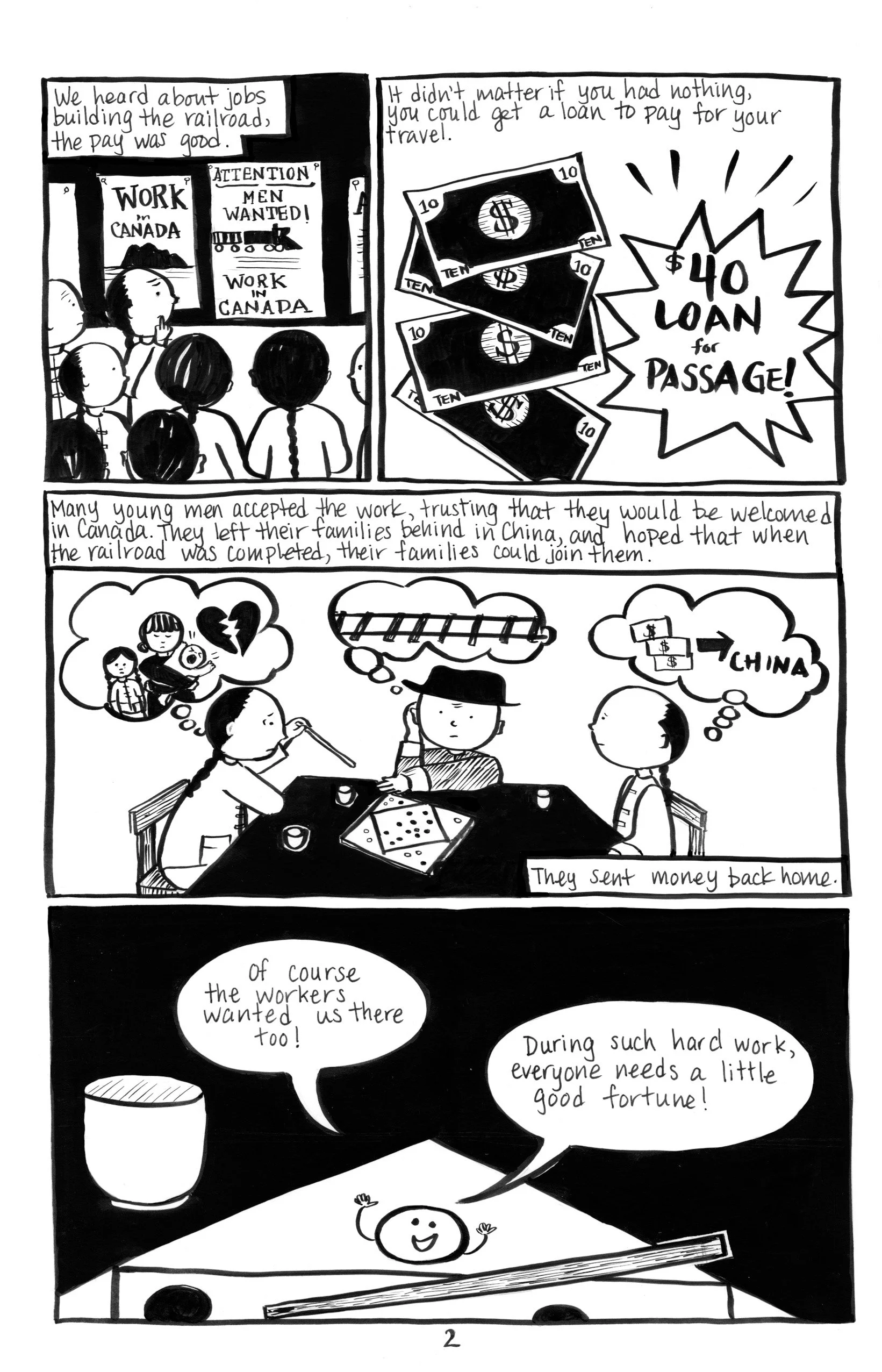 HakChuPakChu02.jpg