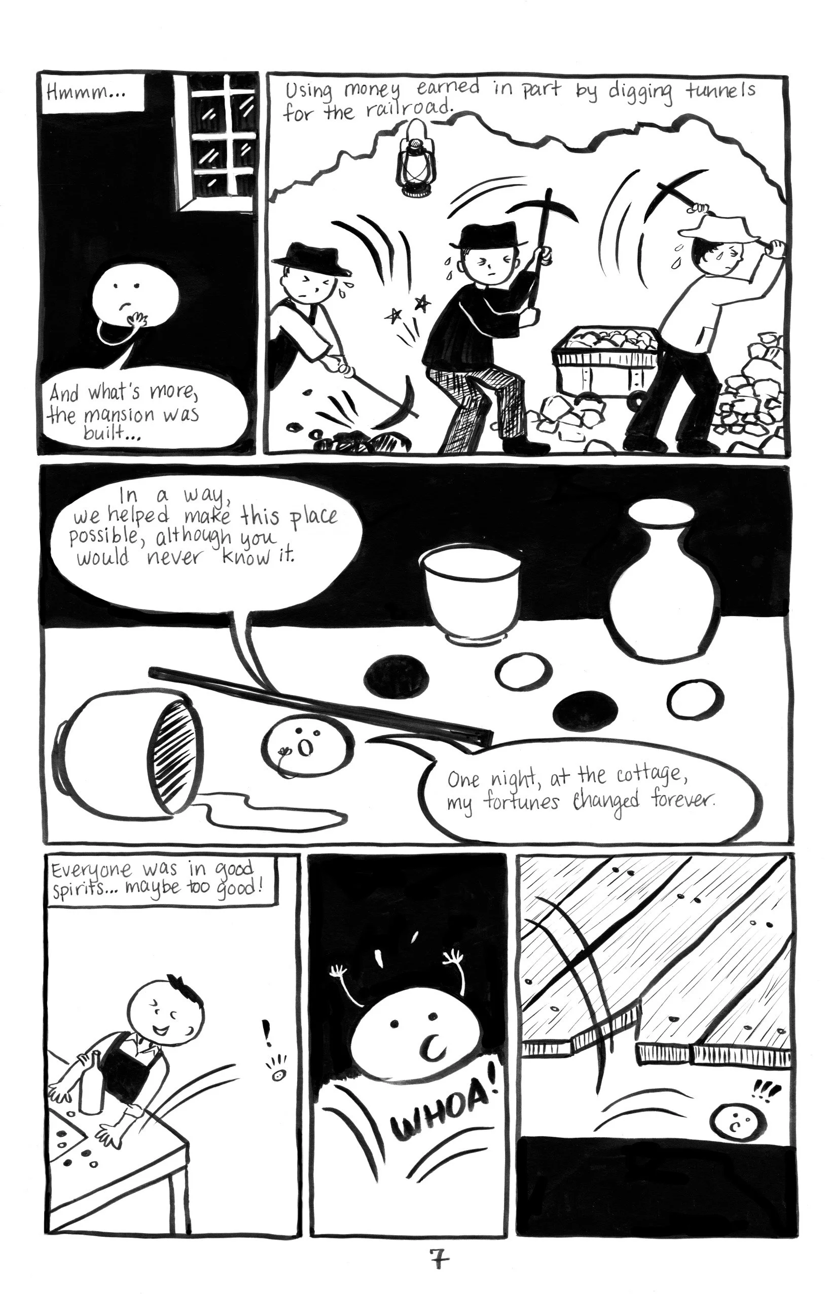 HakChuPakChu07.jpg