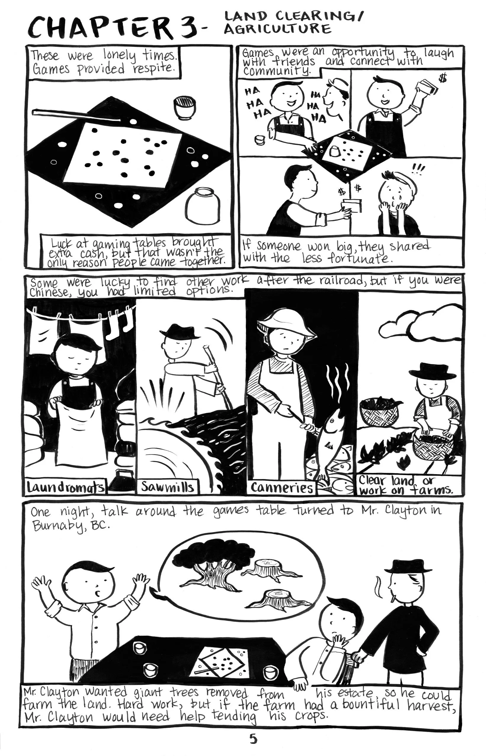 HakChuPakChu05.jpg
