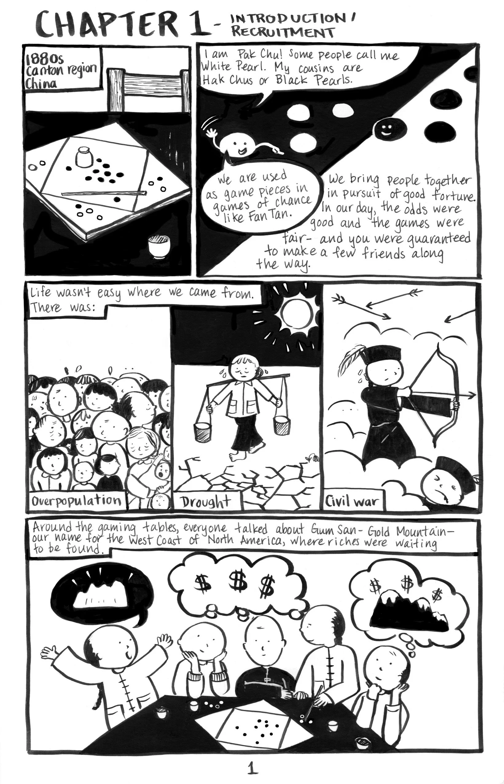 HakChuPakChu01.jpg
