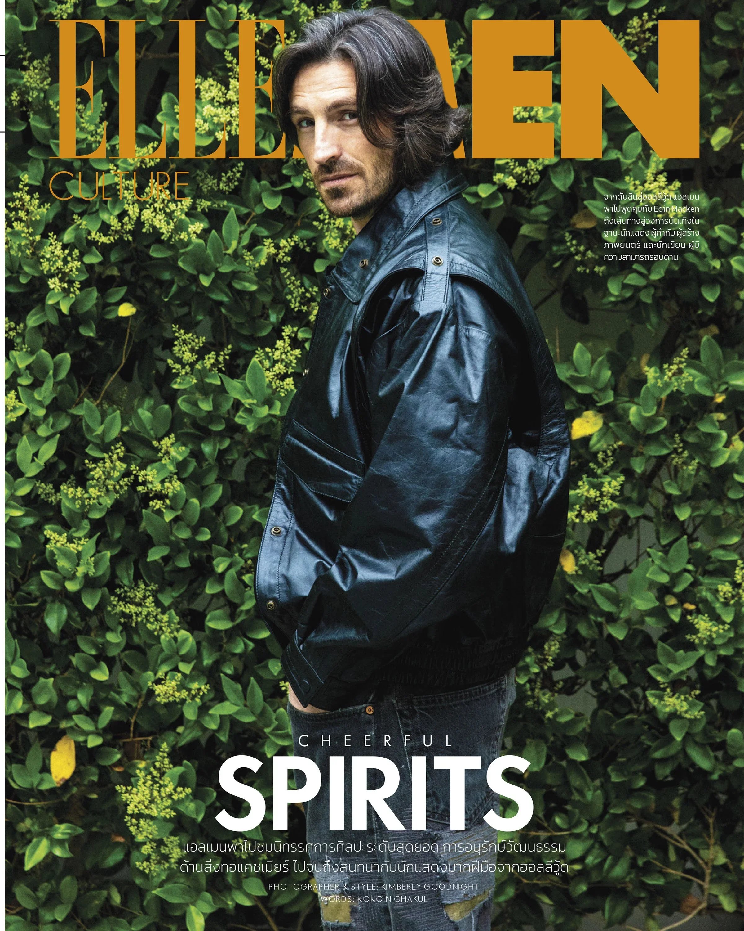 E+BOOK+ELLE+MEN+JULY-30+copy.jpg.webp