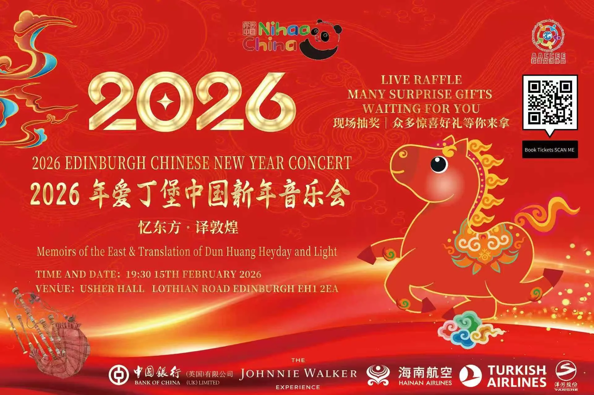 2026 Edinburgh Chinese New Year Concert