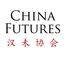 Invitation to Blades of the Guardians 《镖人》