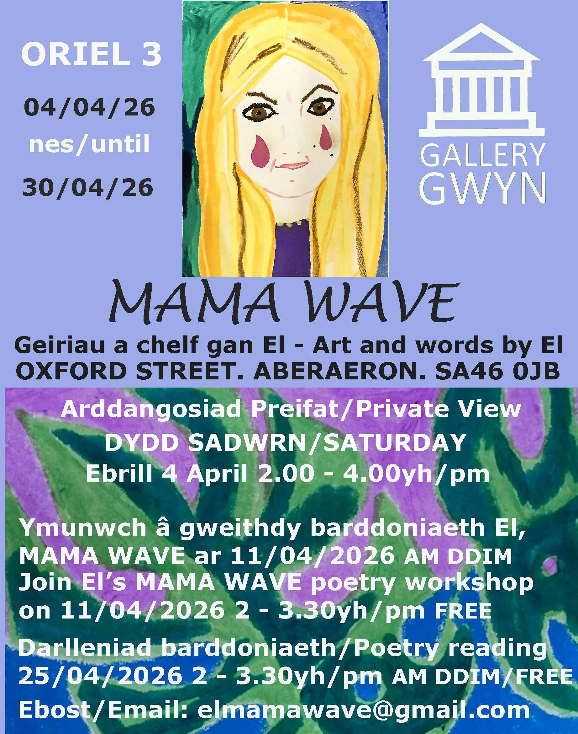 Mama Wave Exhibition, Workshop and Reading, Gallery Gwyn, Aberaeron, West Wales, April 2026 / Ebrill 2026